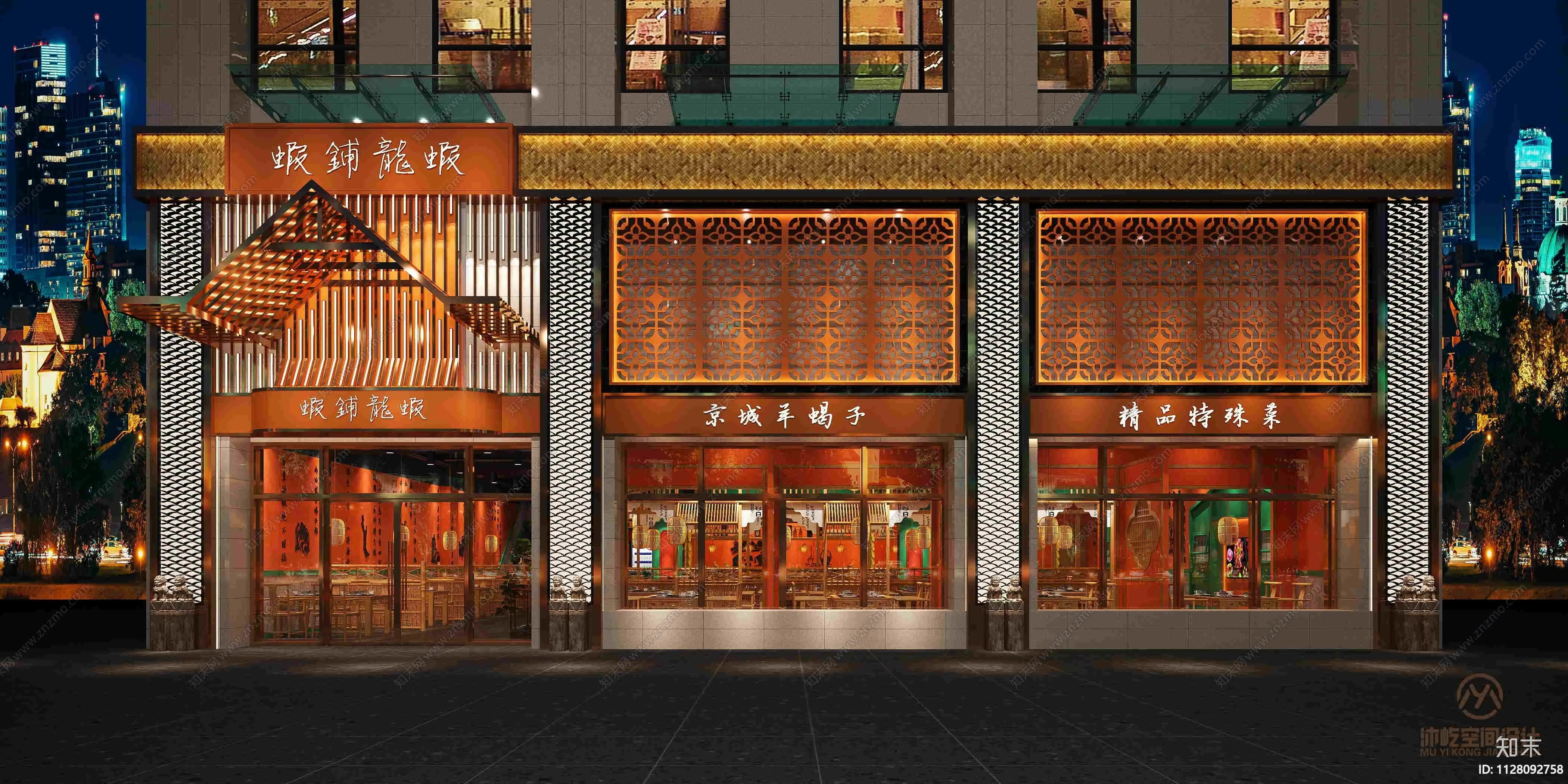 中式火锅店设计 效果图欣赏_【知末效果图】