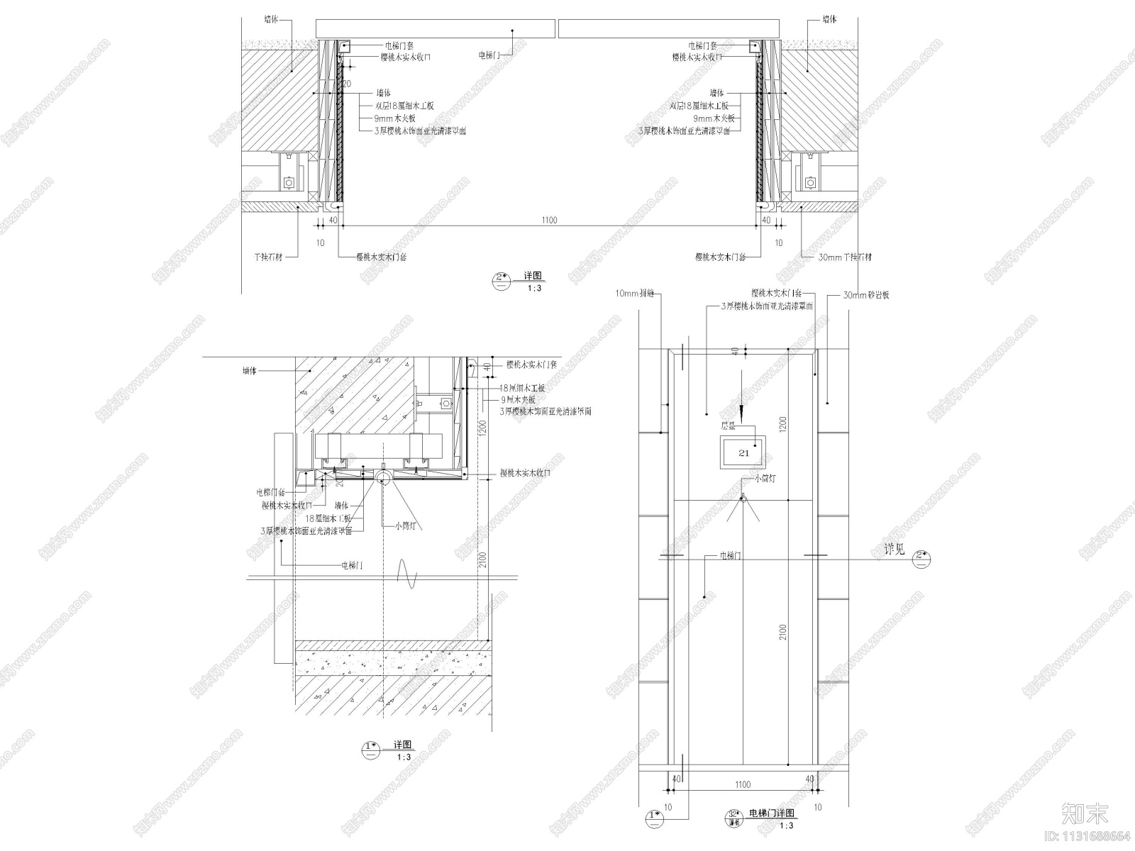 门窗节点详图（防火门，电梯门，窗干挂等）cad施工图下载【ID:1131688664】