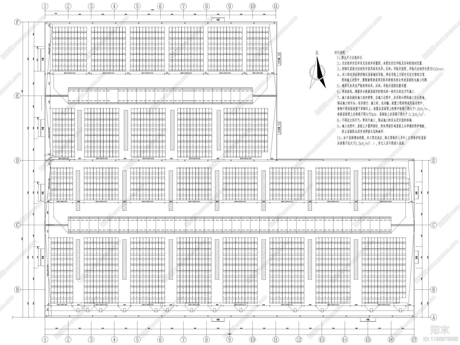 分布式彩钢瓦光伏发电支架土建施工图2020施工图下载【ID:1130973500】