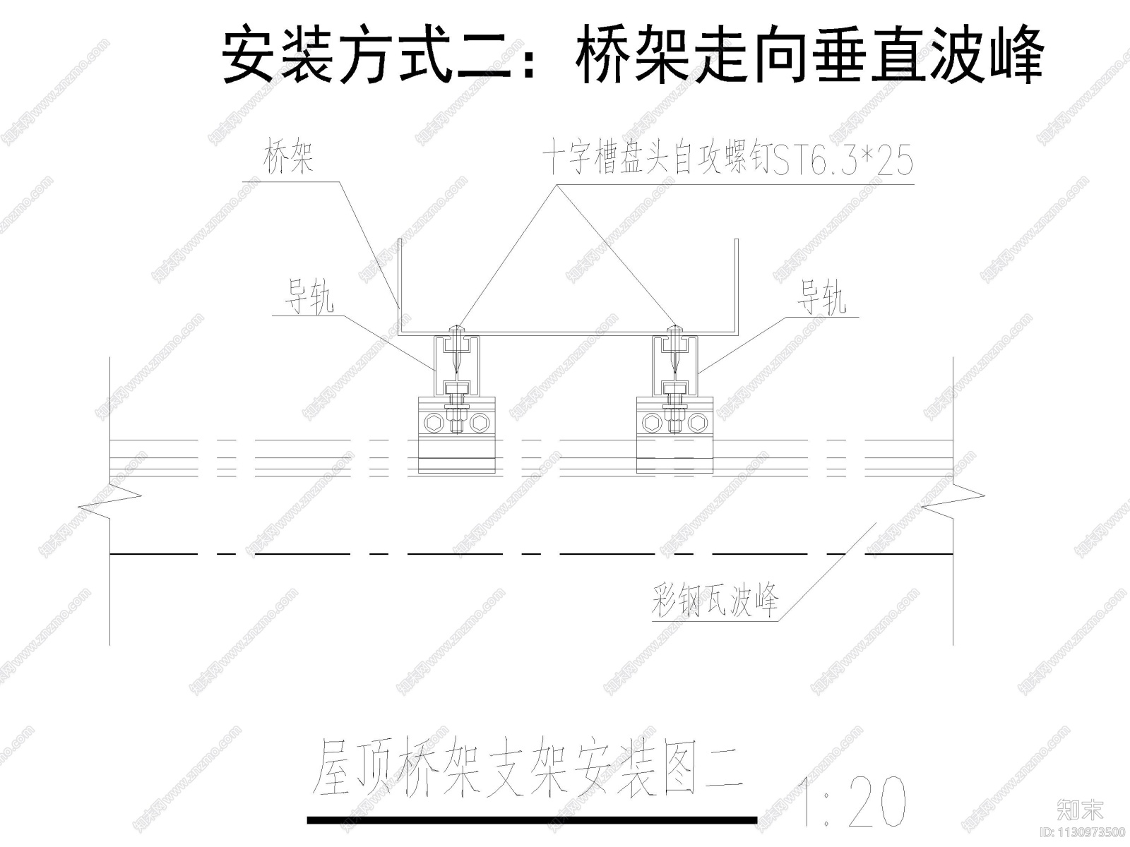 分布式彩钢瓦光伏发电支架土建施工图2020施工图下载【ID:1130973500】