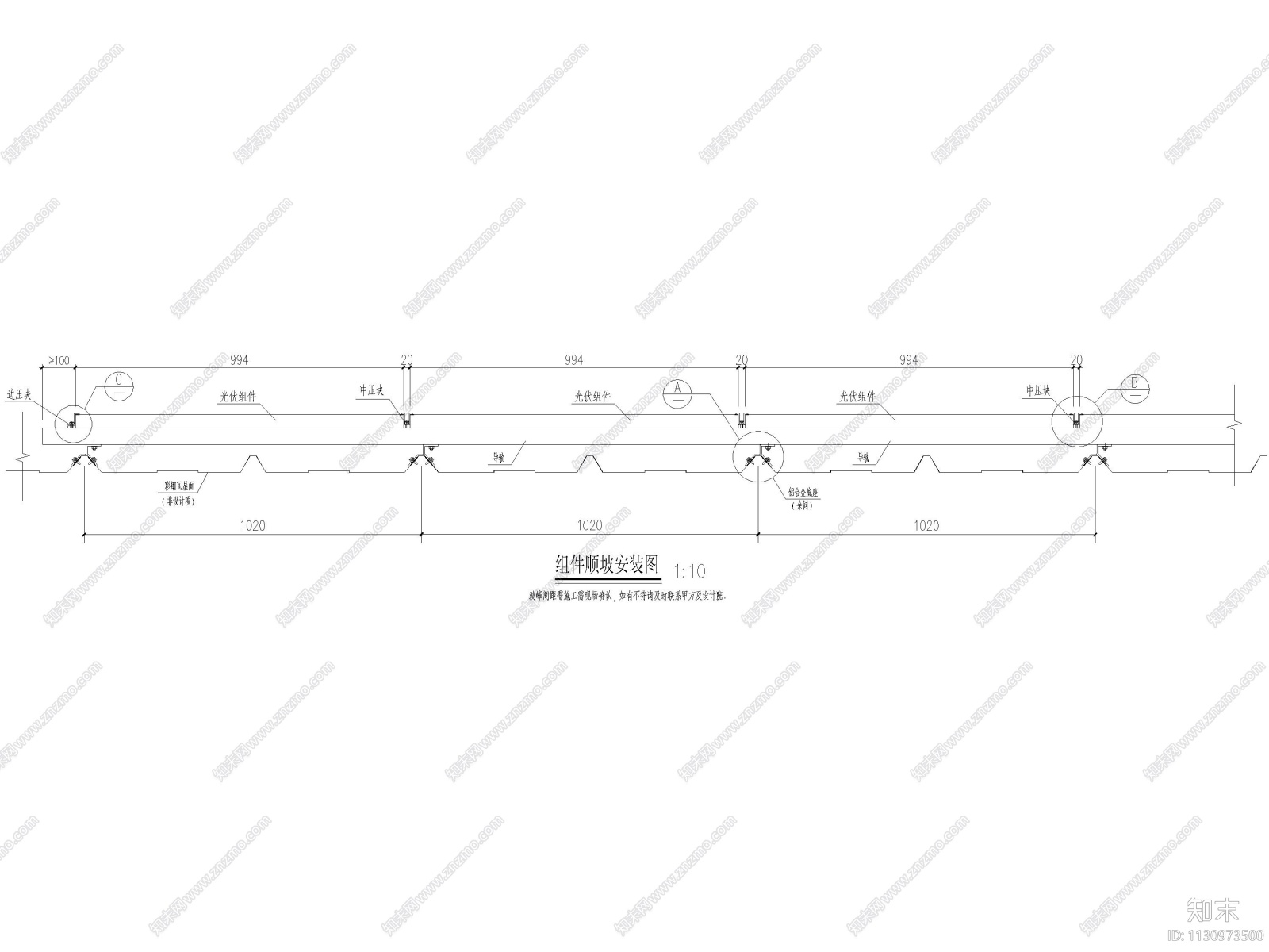 分布式彩钢瓦光伏发电支架土建施工图2020施工图下载【ID:1130973500】