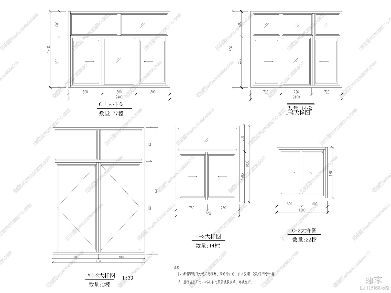 175个金属门窗节点（平开窗，推拉窗等）cad施工图下载【ID:1131687832】