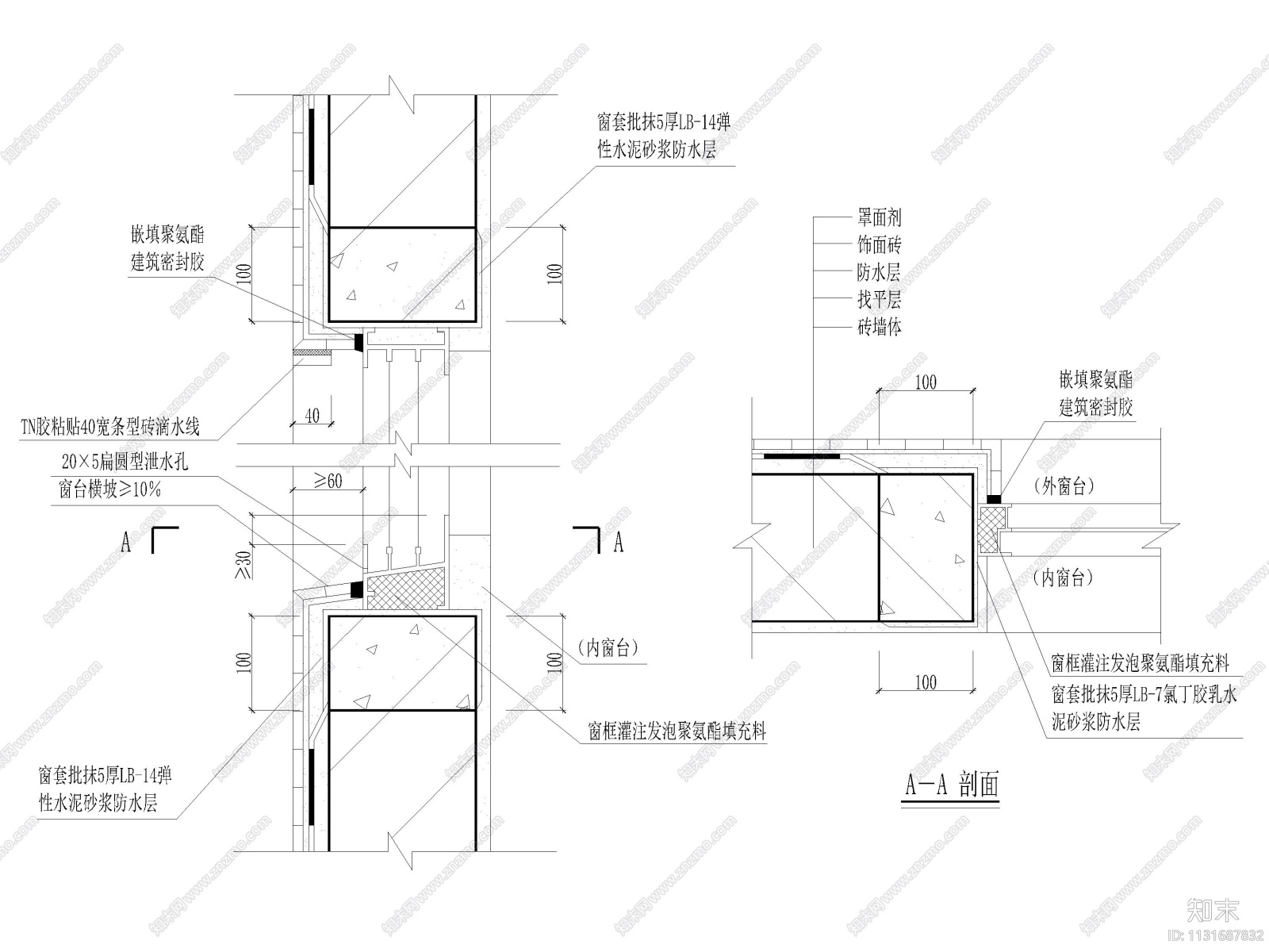 175个金属门窗节点（平开窗，推拉窗等）cad施工图下载【ID:1131687832】