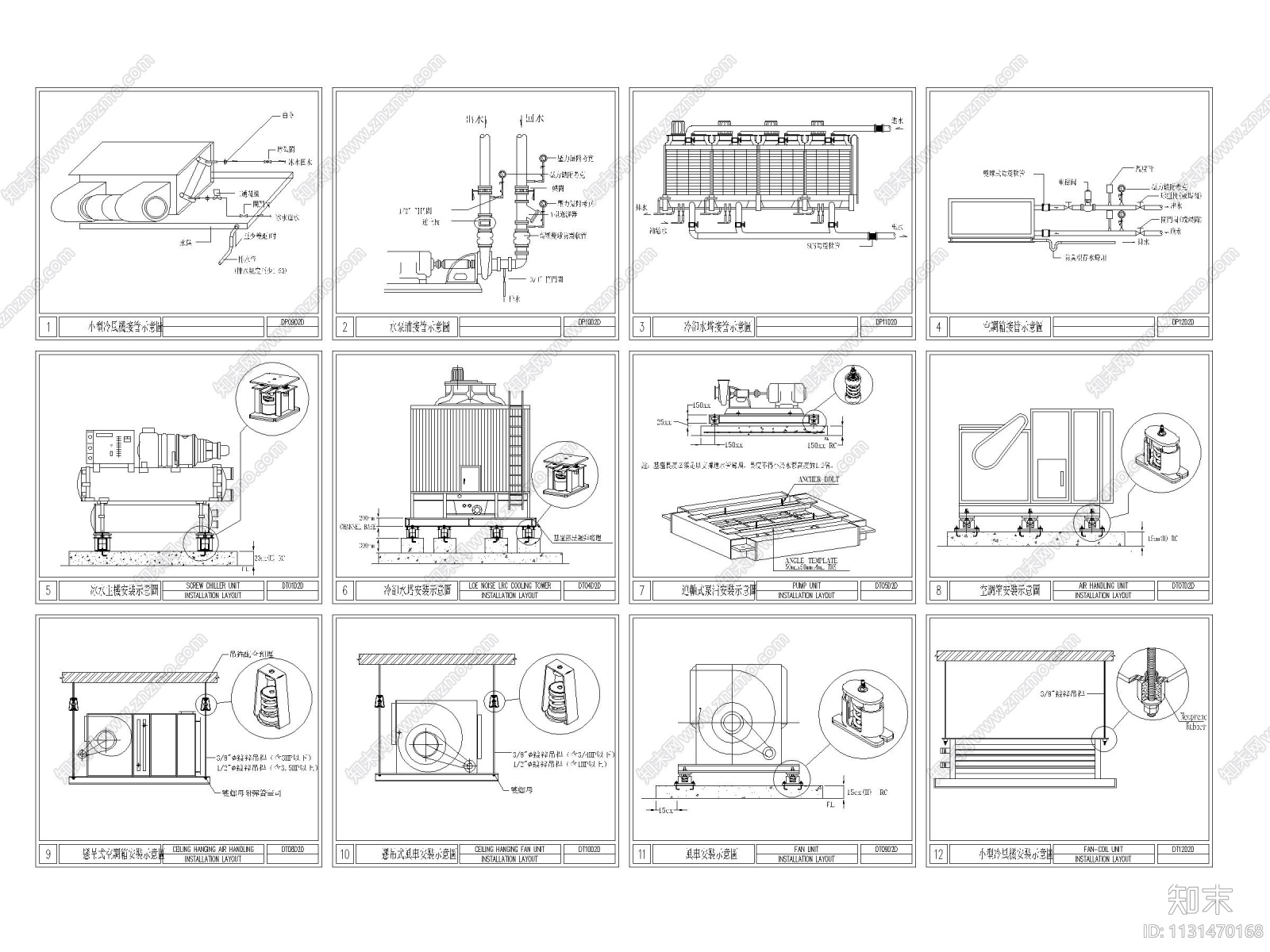 江苏某化妆品生产厂房洁净空调系统施工图施工图下载【ID:1131470168】