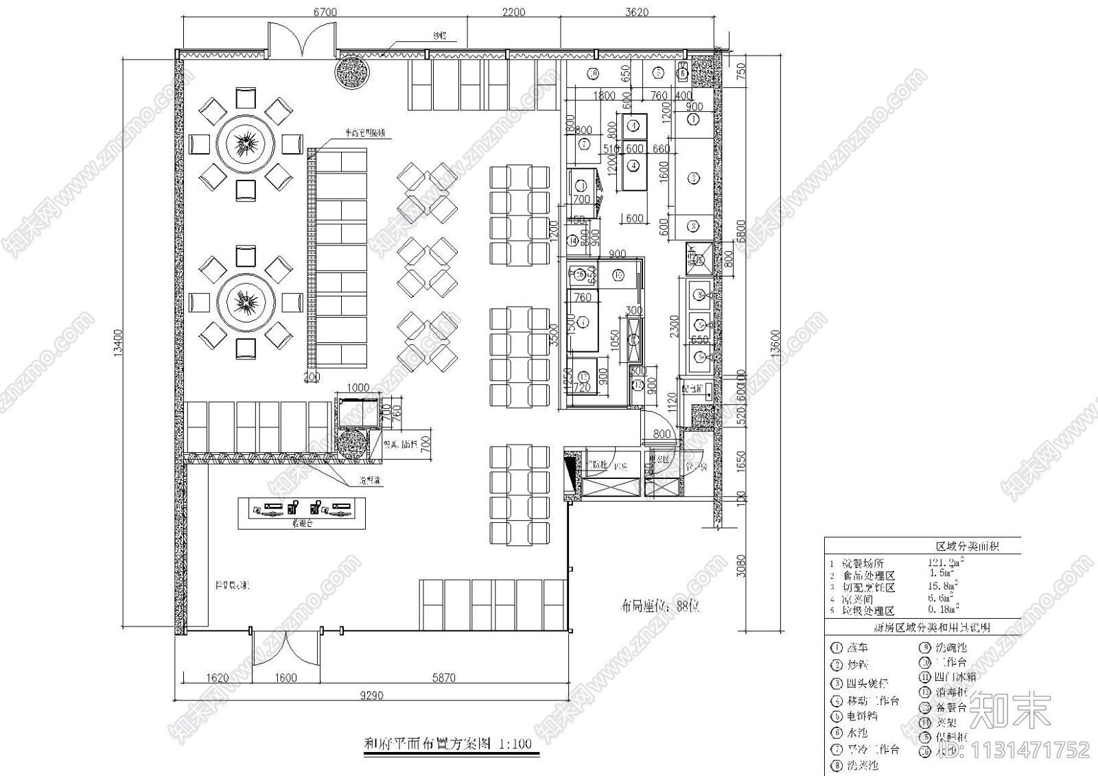 150㎡左右餐厅施工图施工图下载【ID:1131471752】