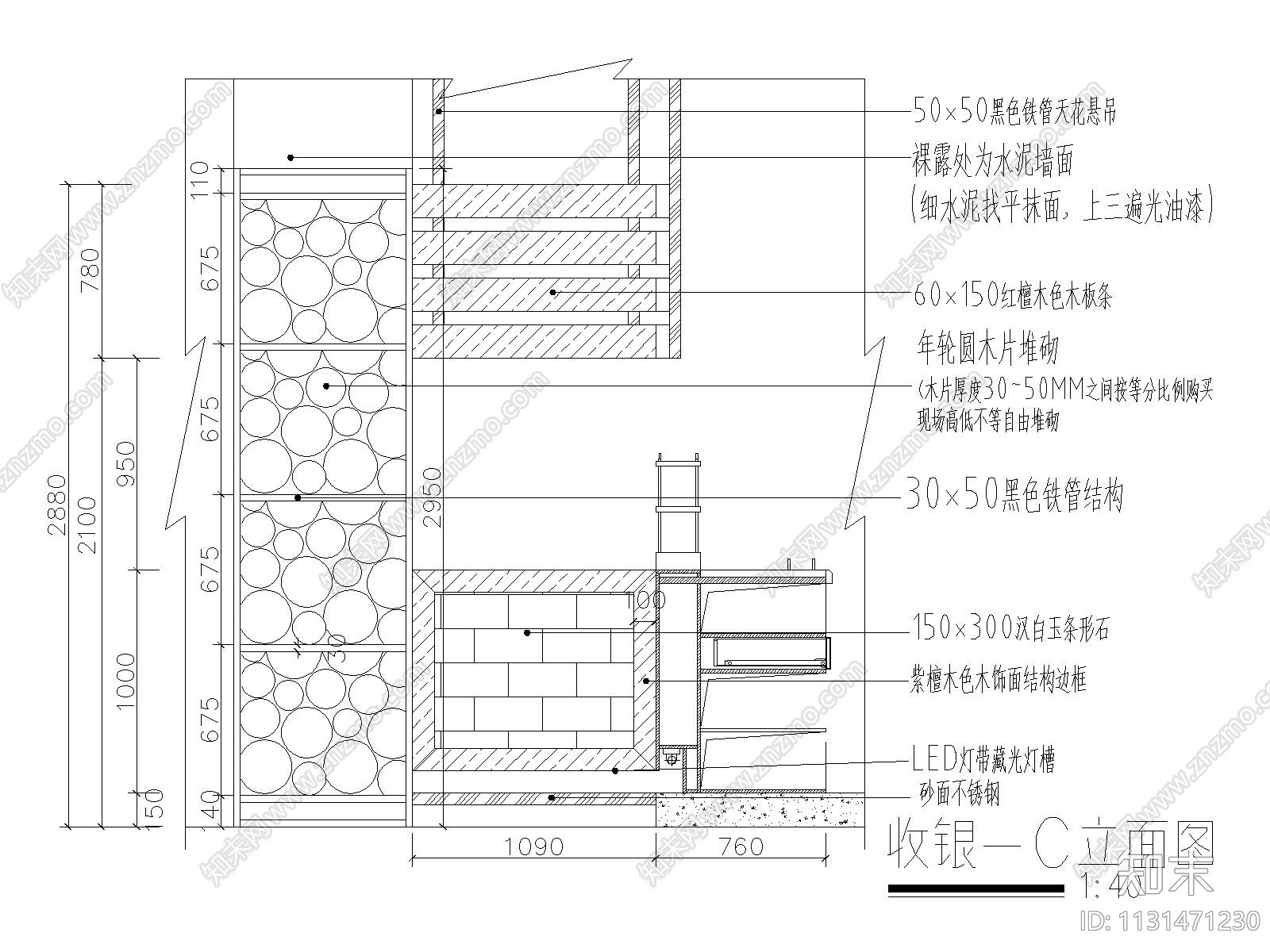 潮州皇茶天下饮品店施工图cad施工图下载【ID:1131471230】