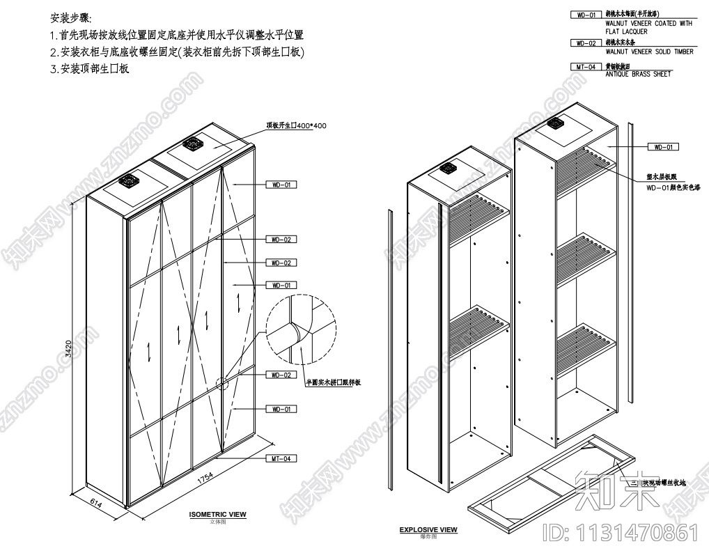 全聚德加拿大温哥华店餐饮室内装修cad施工图下载【ID:1131470861】