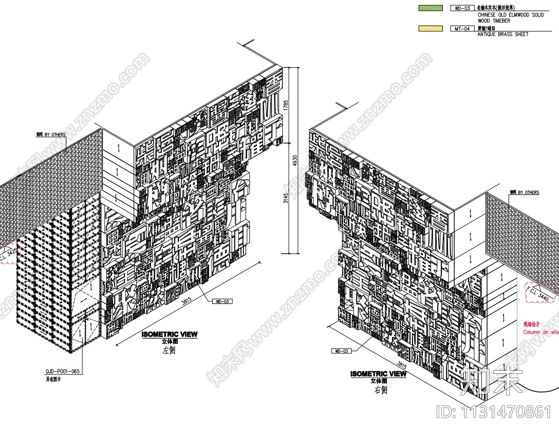 全聚德加拿大温哥华店餐饮室内装修cad施工图下载【ID:1131470861】