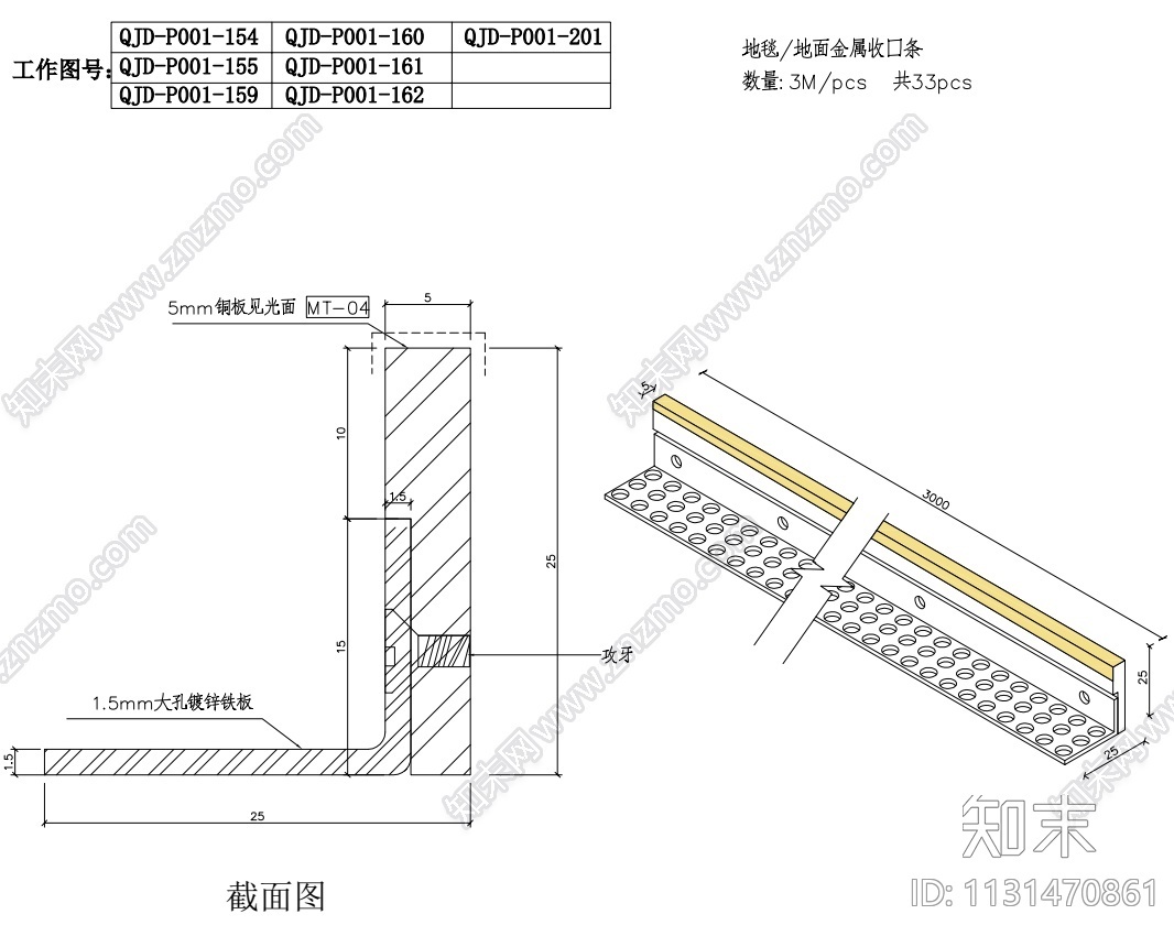 全聚德加拿大温哥华店餐饮室内装修cad施工图下载【ID:1131470861】