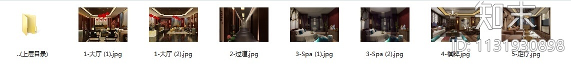 北京足疗养生会所设计施工图（含效果图）cad施工图下载【ID:1131930898】