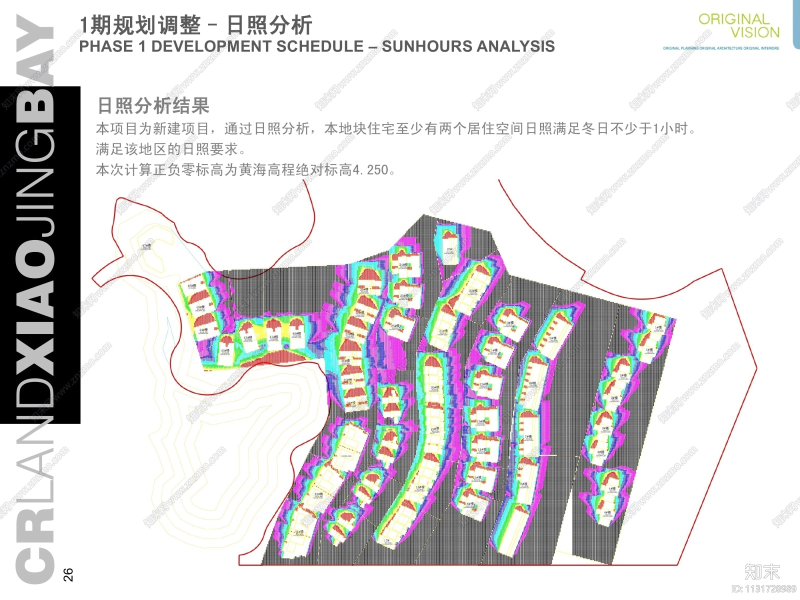 小径湾山体别墅规划设计方案+效果图cad施工图下载【ID:1131728989】