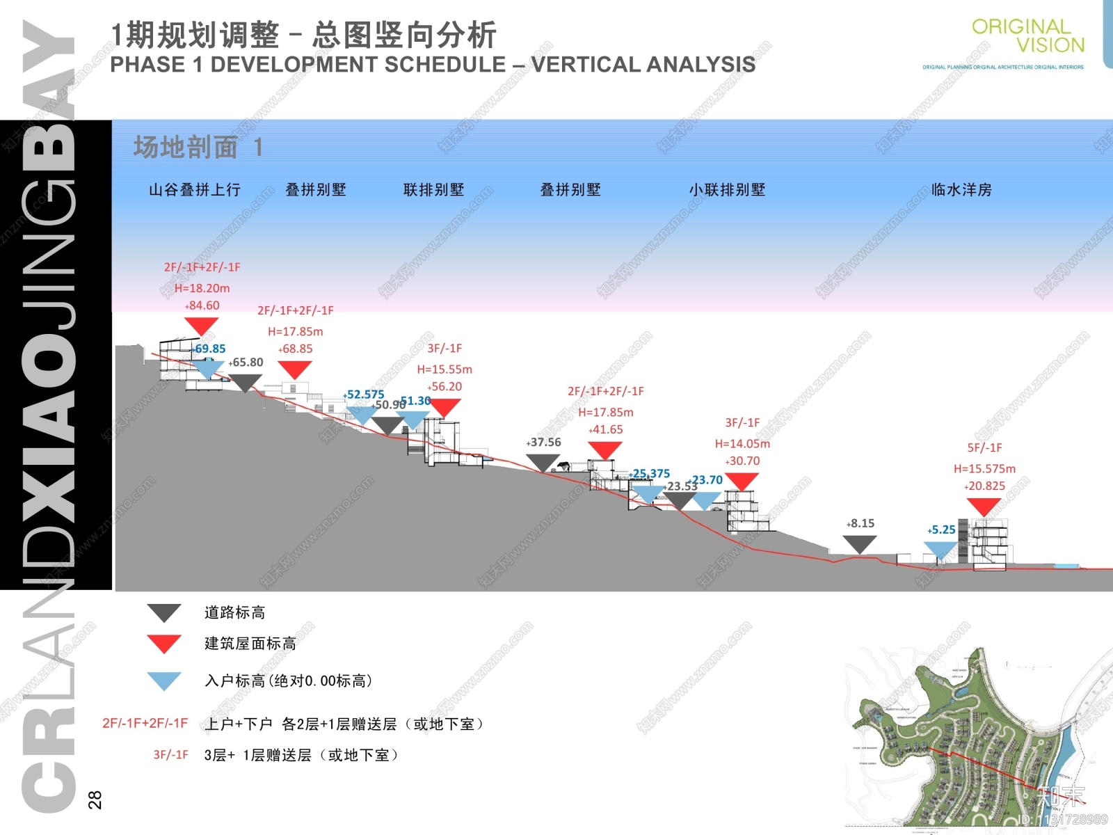 小径湾山体别墅规划设计方案+效果图cad施工图下载【ID:1131728989】