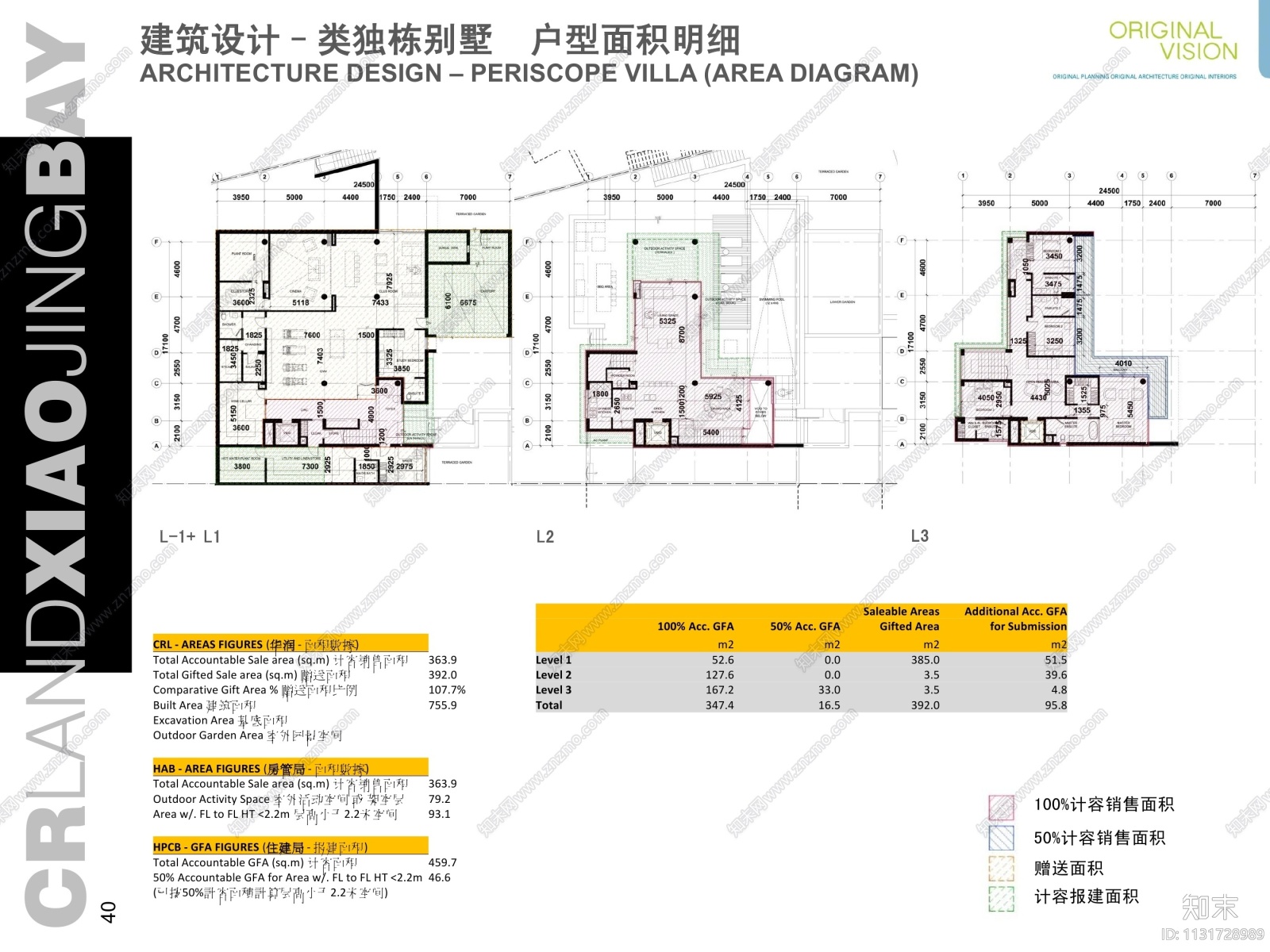 小径湾山体别墅规划设计方案+效果图cad施工图下载【ID:1131728989】