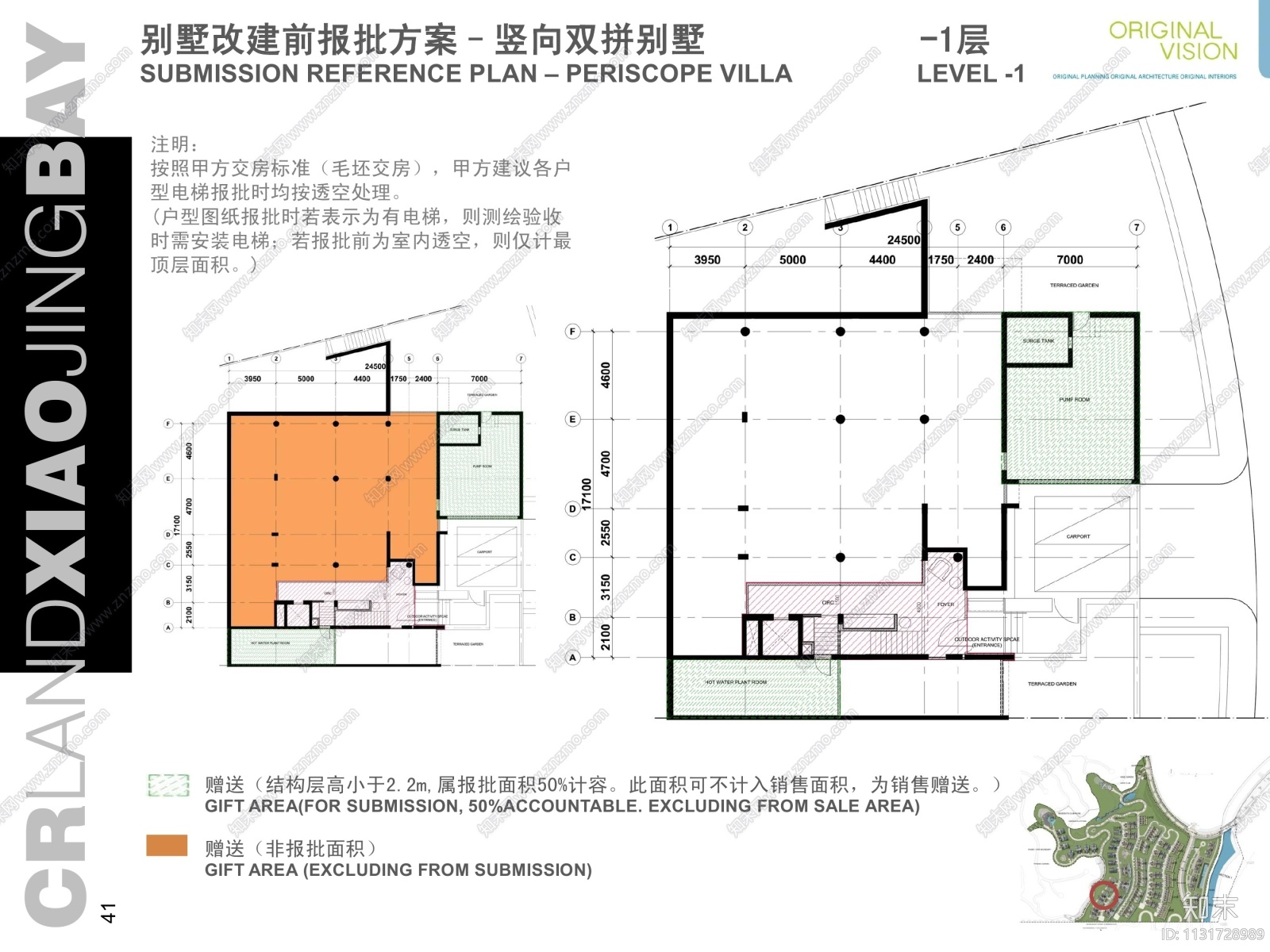 小径湾山体别墅规划设计方案+效果图cad施工图下载【ID:1131728989】