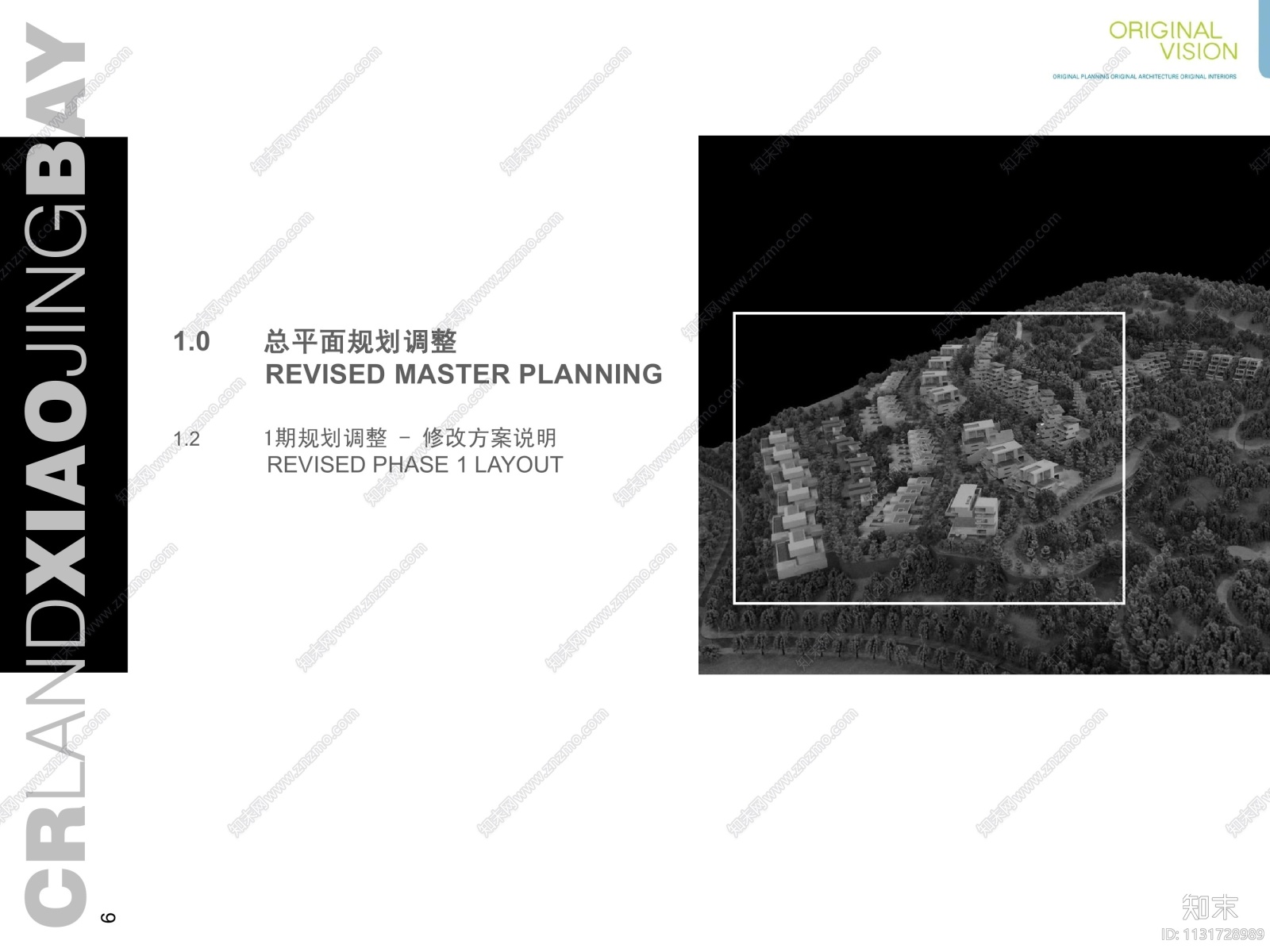 小径湾山体别墅规划设计方案+效果图cad施工图下载【ID:1131728989】