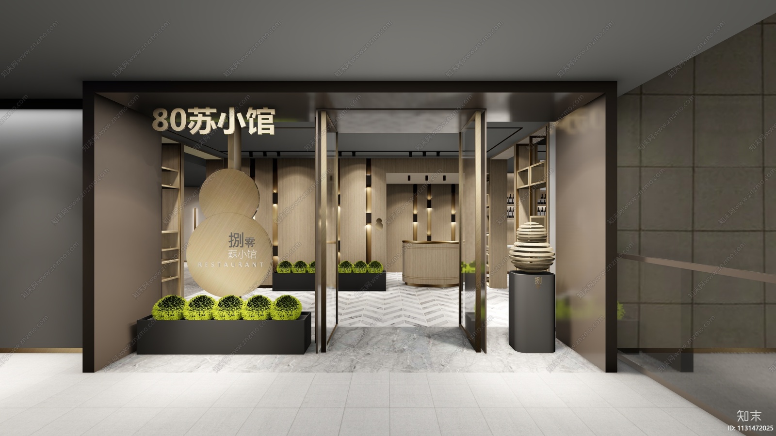苏州80苏小馆施装饰设计工图+高清效果图cad施工图下载【ID:1131472025】