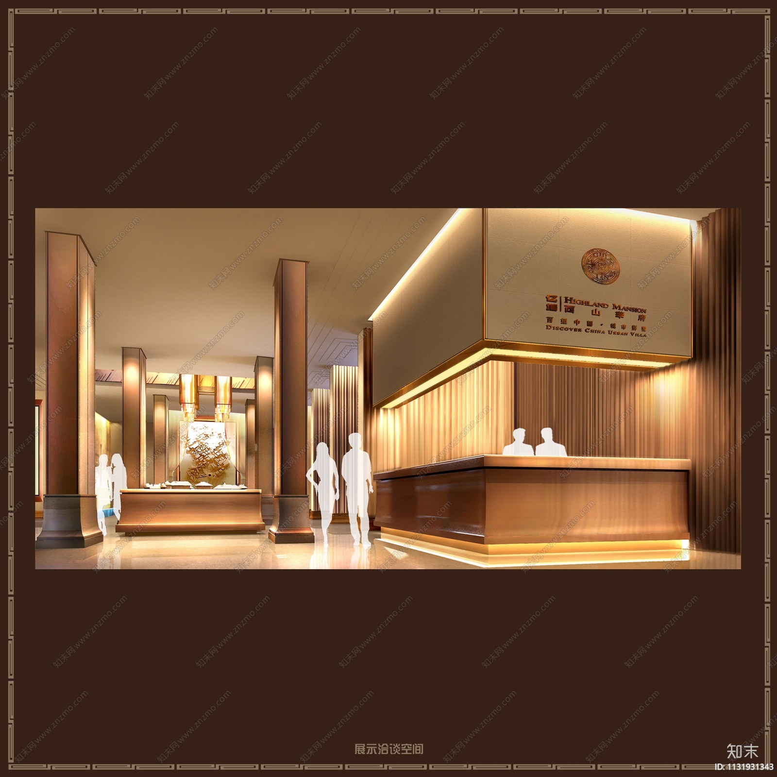 北京西山华府会所施工图+效果图+JPG方案cad施工图下载【ID:1131931343】