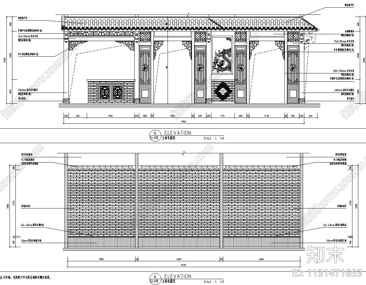 福建厦门小龙坎餐厅火锅店装修施工图施工图下载【ID:1131471653】