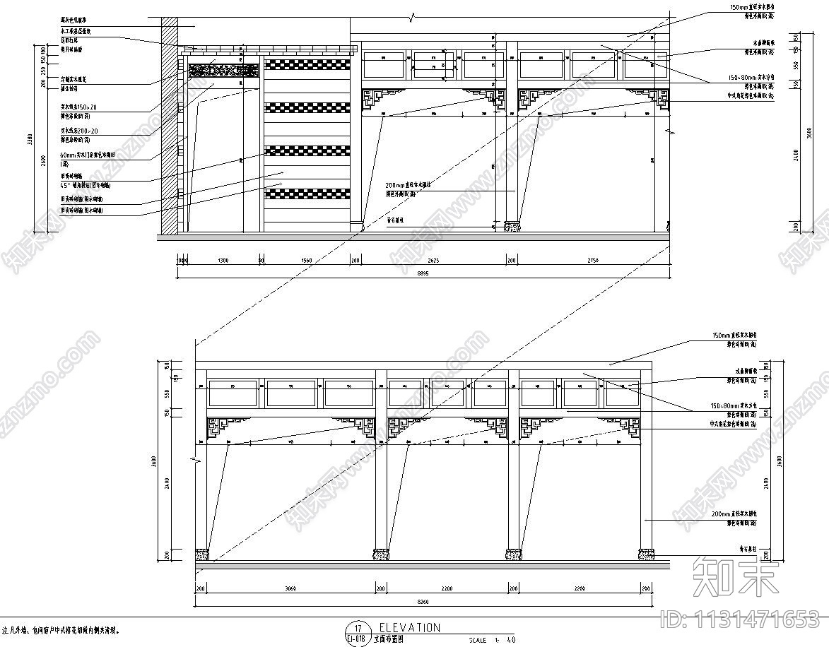 福建厦门小龙坎餐厅火锅店装修施工图施工图下载【ID:1131471653】