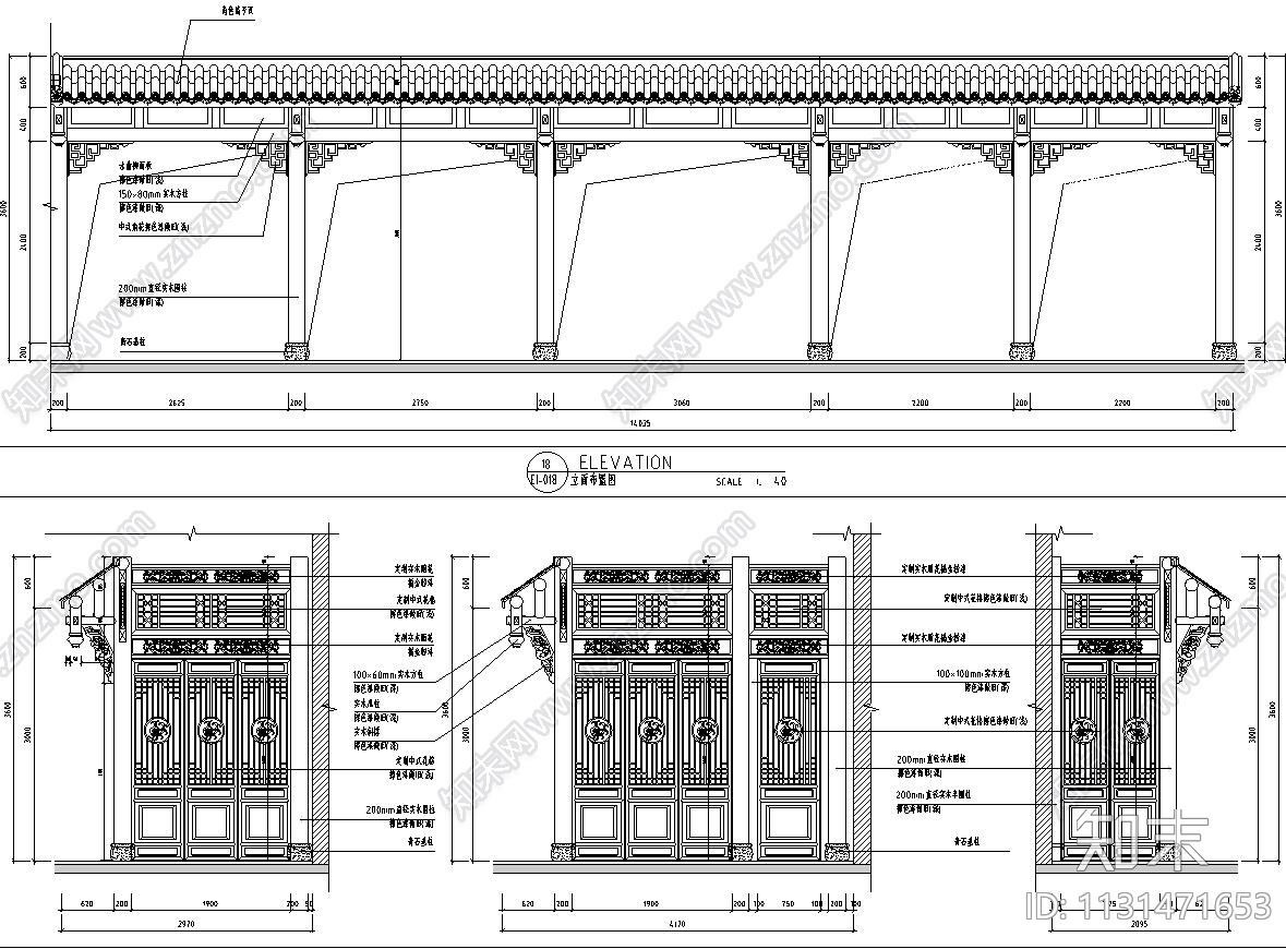 福建厦门小龙坎餐厅火锅店装修施工图施工图下载【ID:1131471653】