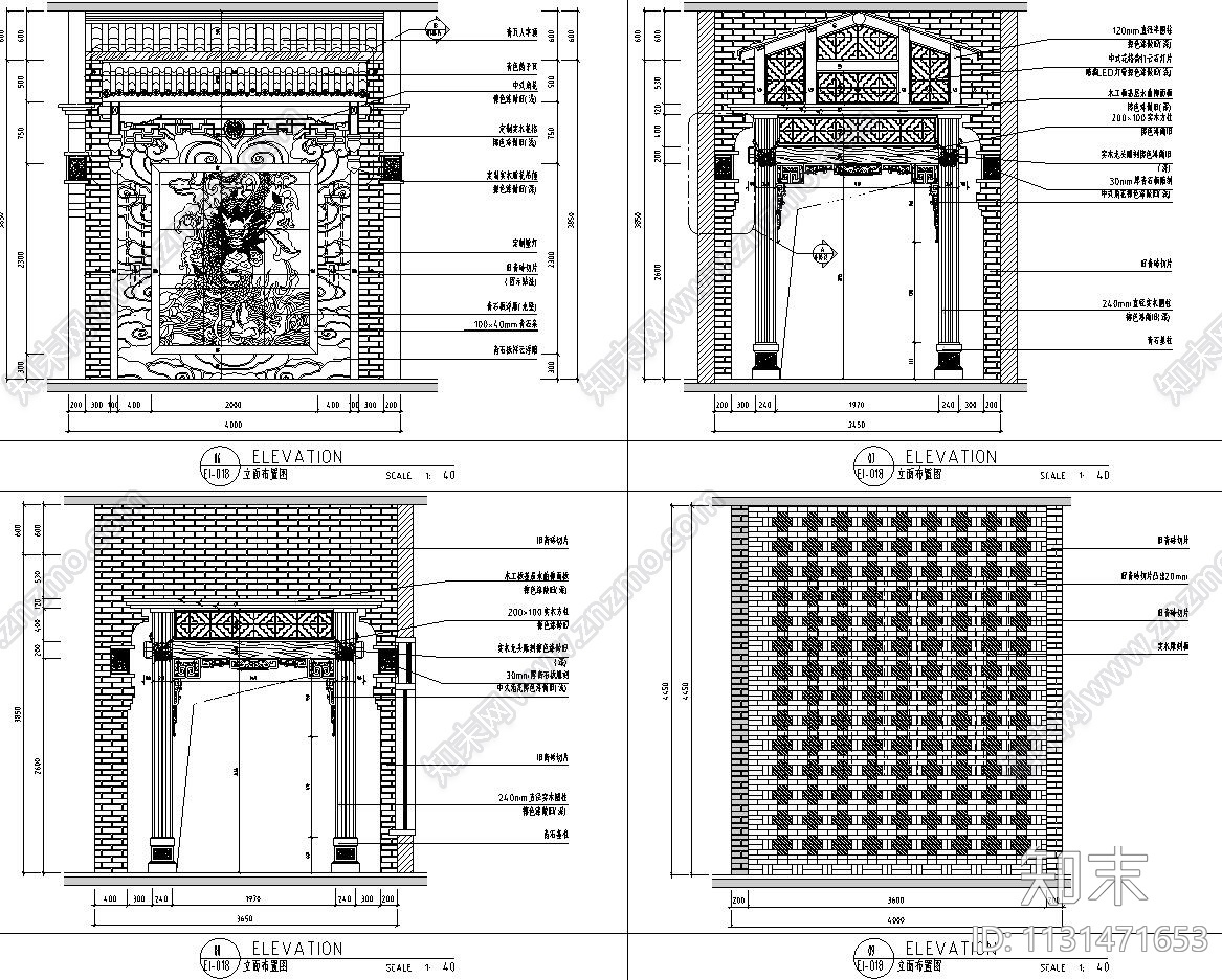 福建厦门小龙坎餐厅火锅店装修施工图施工图下载【ID:1131471653】