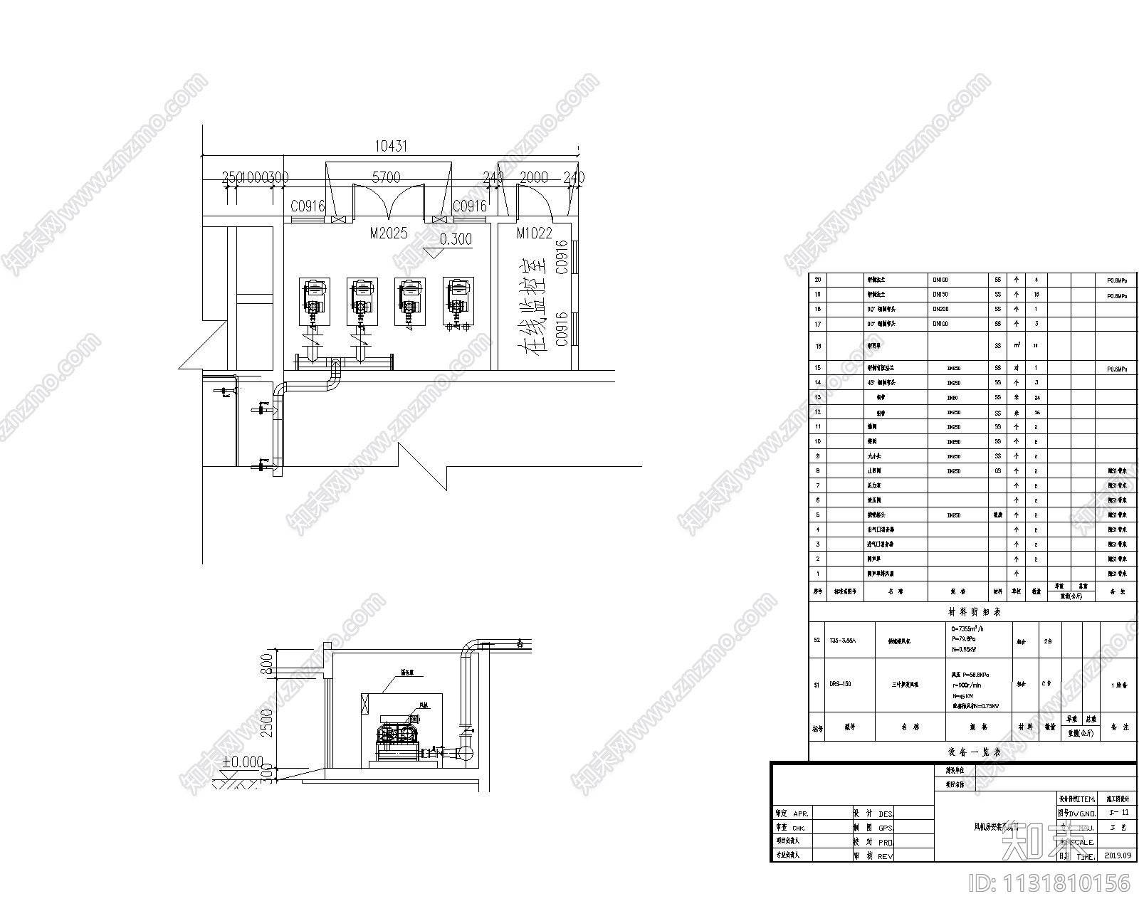 工艺设备中小型工业废水预处理站施工图cad施工图下载【ID:1131810156】