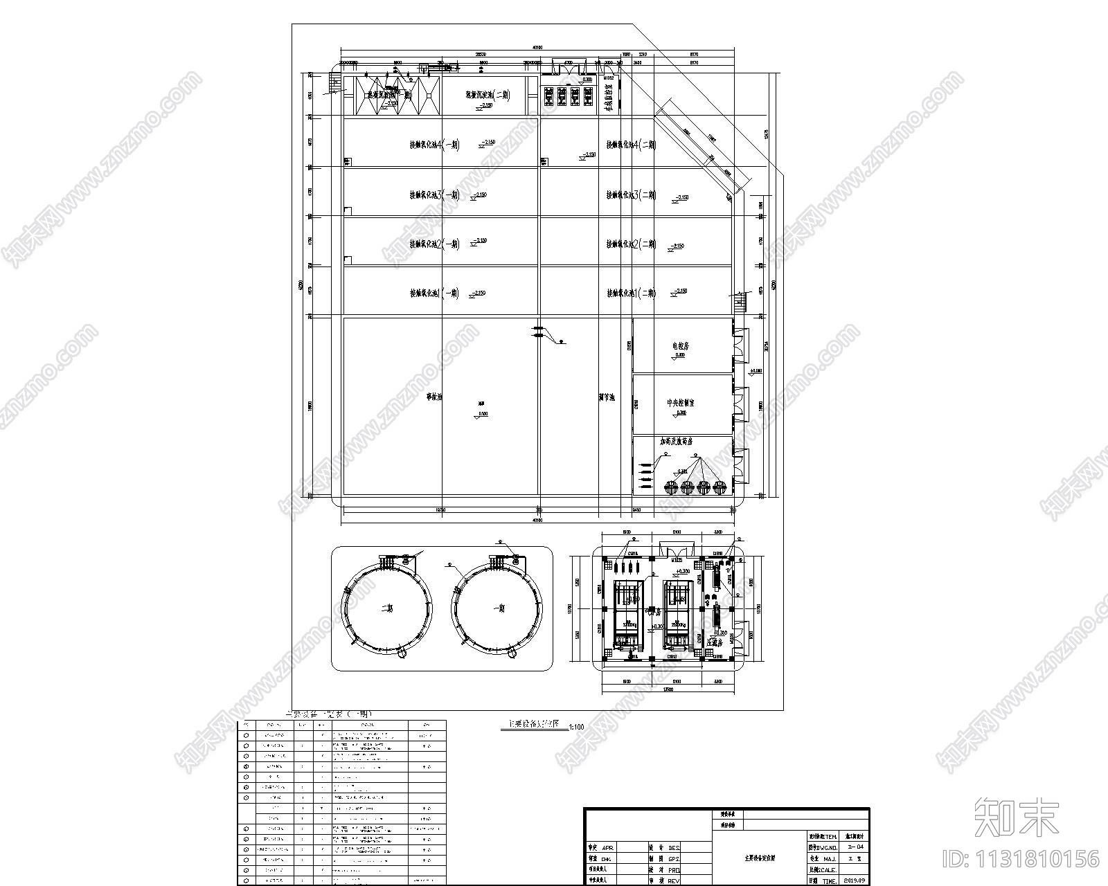 工艺设备中小型工业废水预处理站施工图cad施工图下载【ID:1131810156】