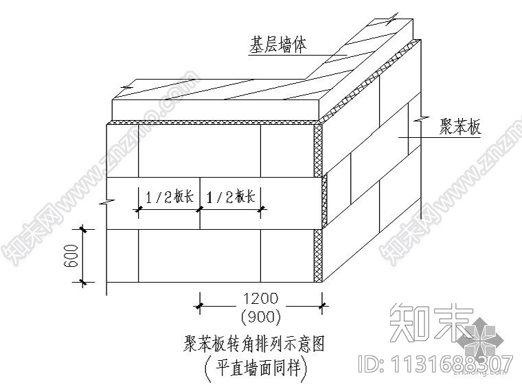 图集外墙聚苯板外保温建筑构造图集施工图下载【ID:1131688307】