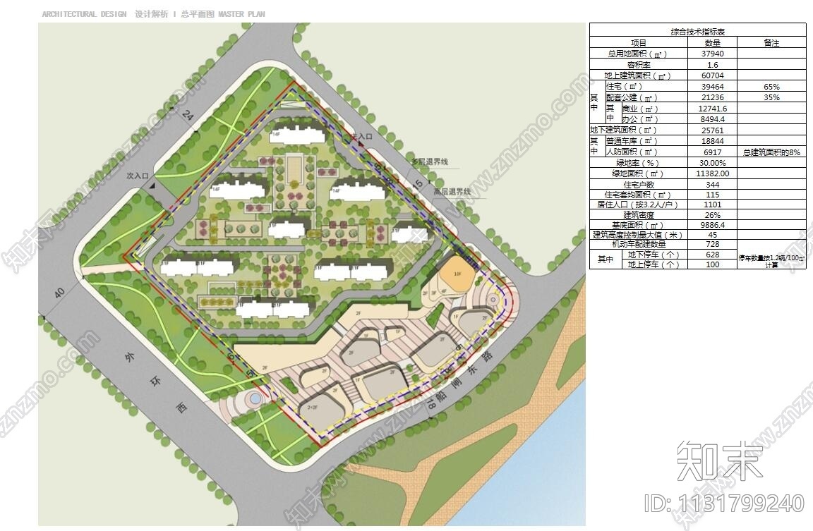 社区炫动乐城cad施工图下载【ID:1131799240】