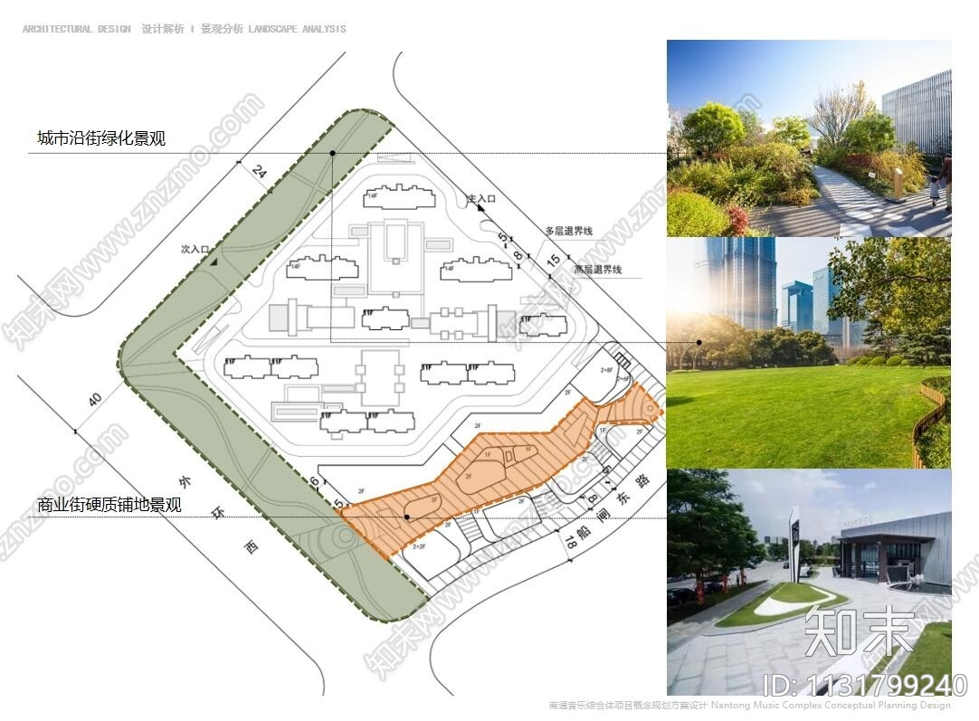 社区炫动乐城cad施工图下载【ID:1131799240】