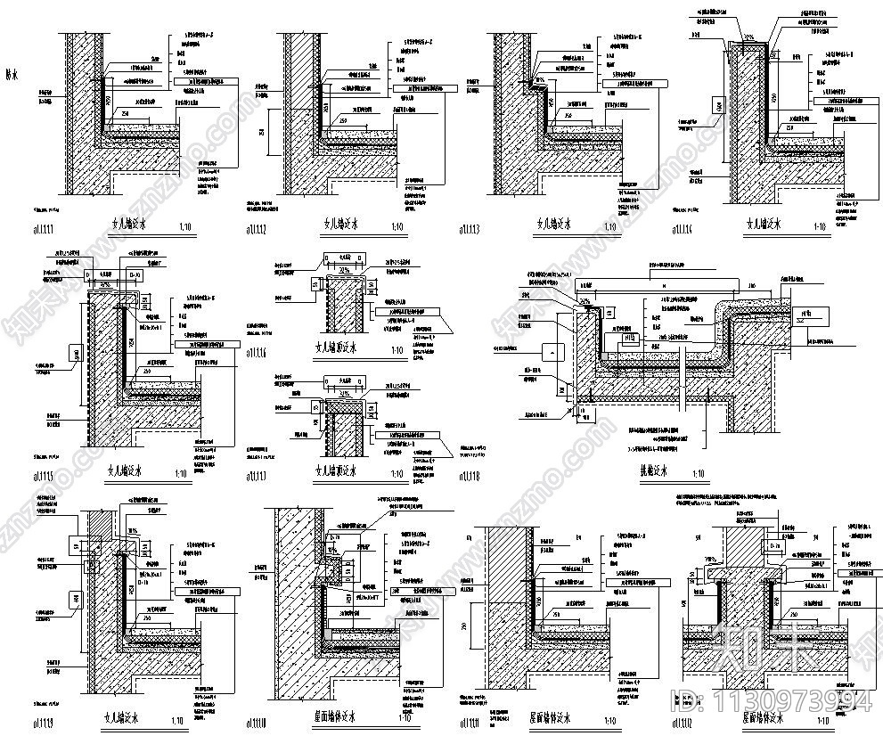 防水通用节点详图设计施工图下载【ID:1130973994】