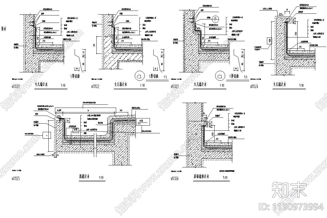 防水通用节点详图设计施工图下载【ID:1130973994】
