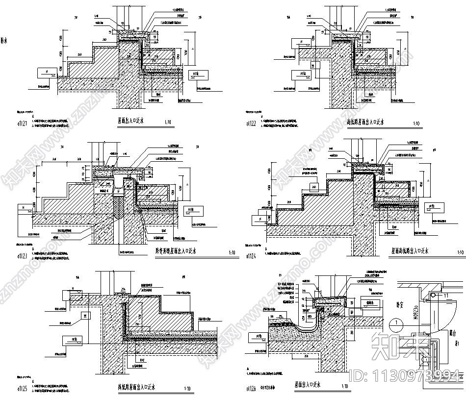 防水通用节点详图设计施工图下载【ID:1130973994】