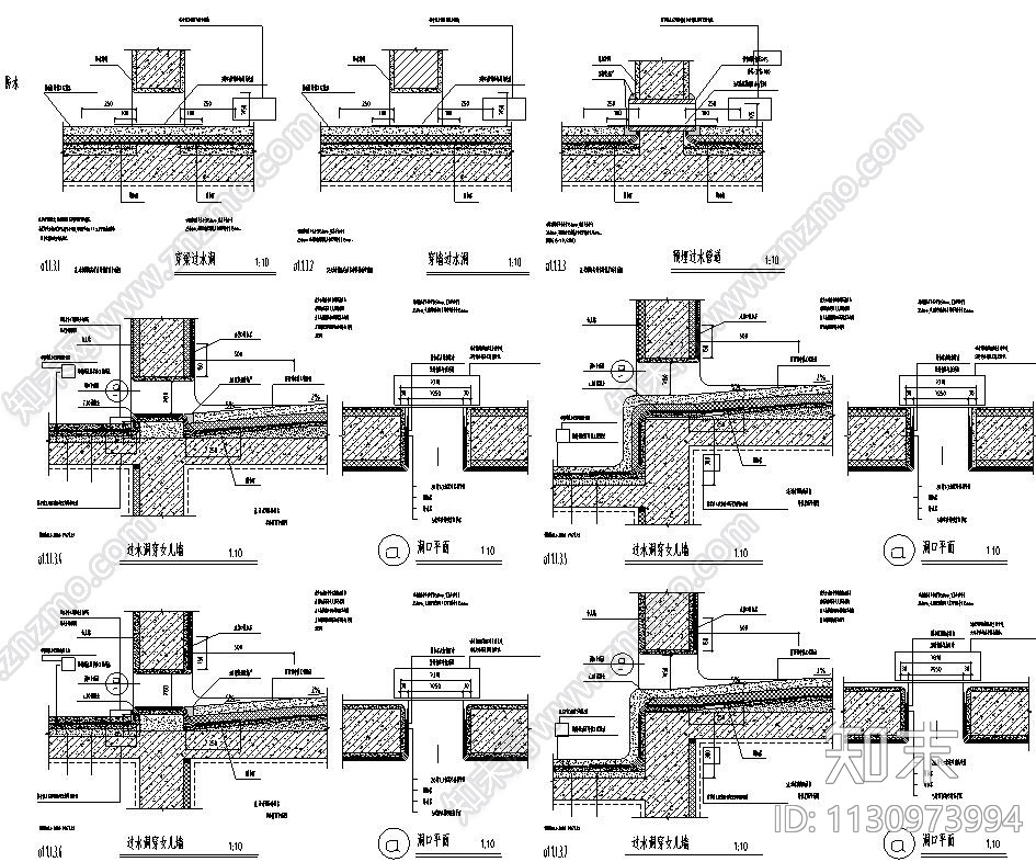 防水通用节点详图设计施工图下载【ID:1130973994】