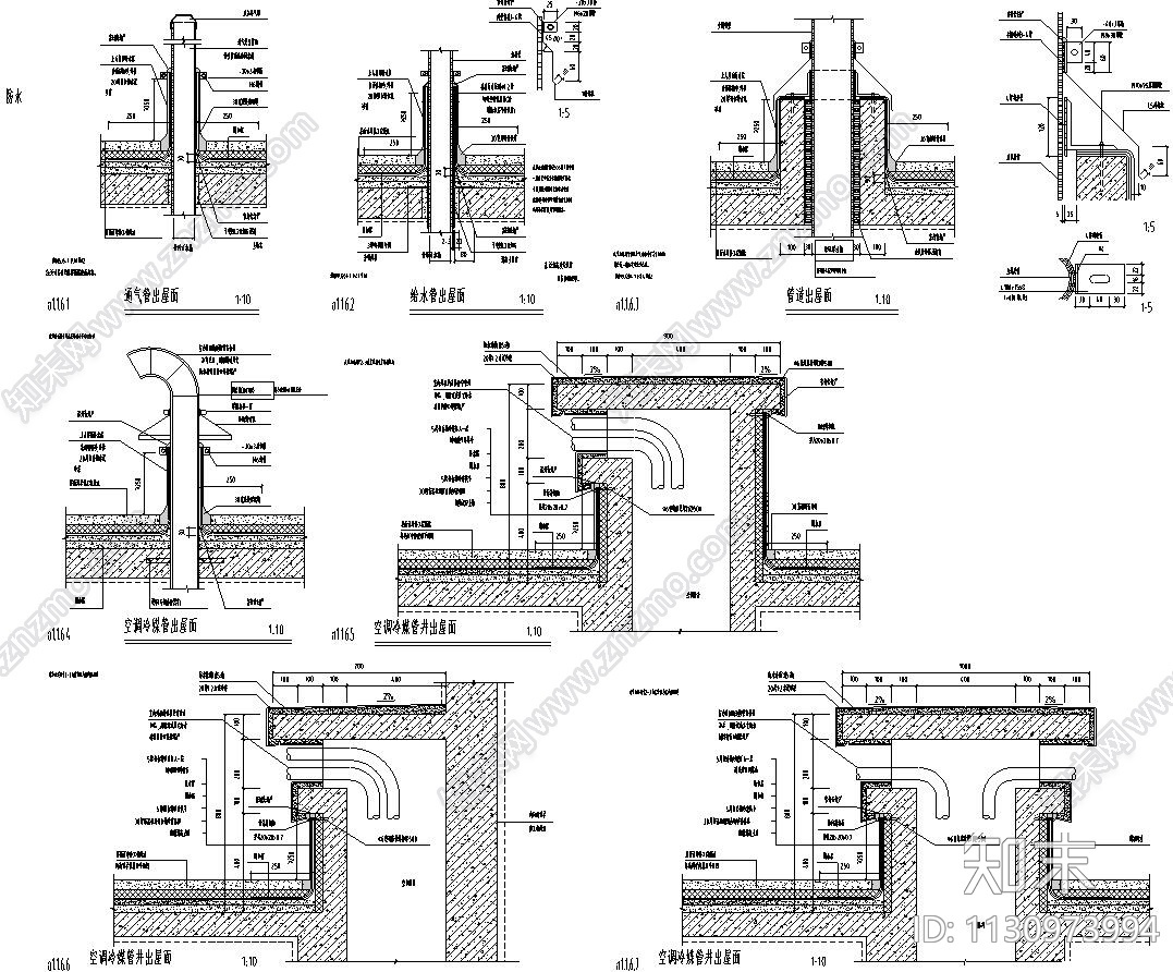 防水通用节点详图设计施工图下载【ID:1130973994】