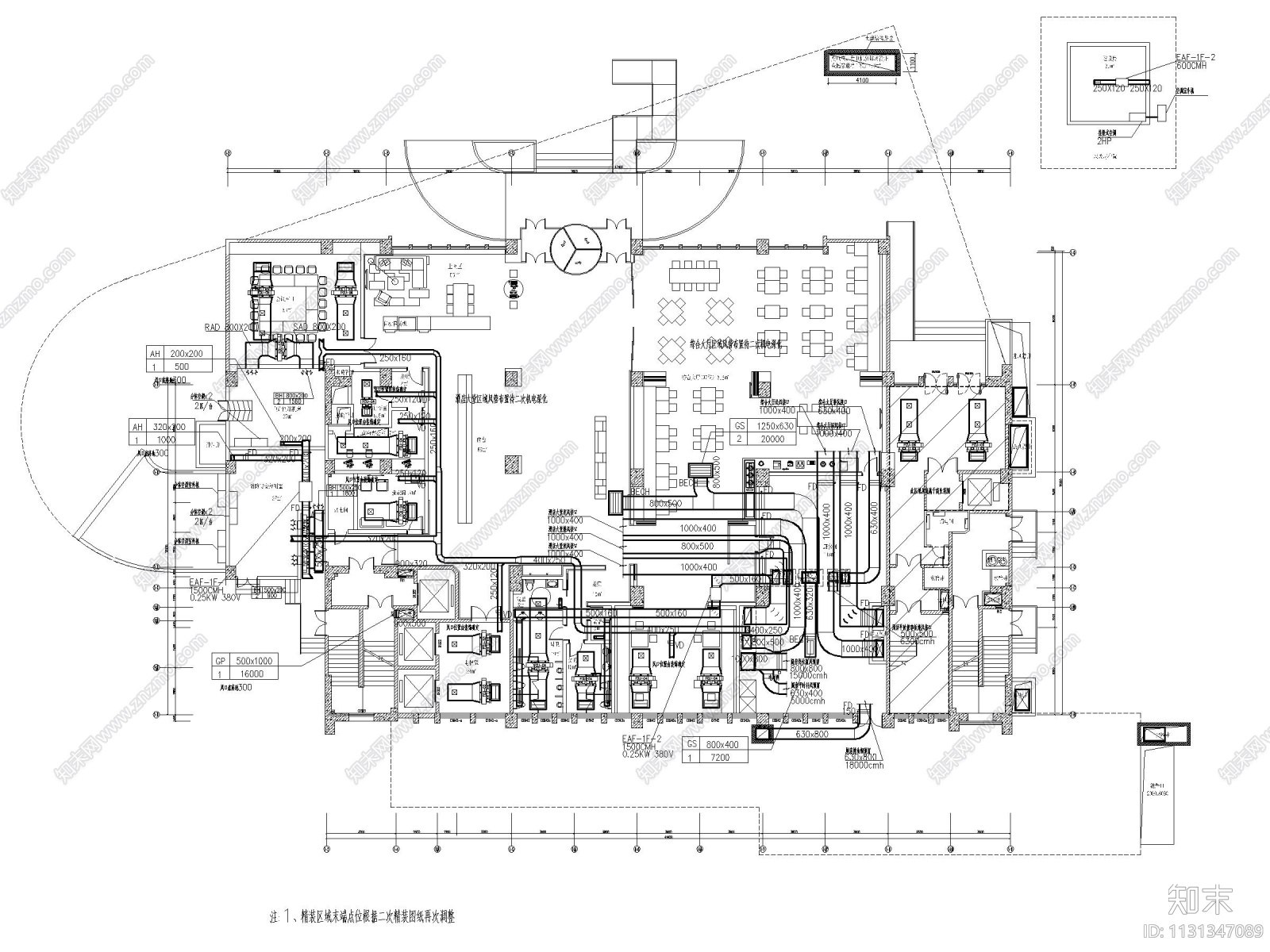 四川二十层酒店燃气燃油热水锅炉暖通图纸施工图下载【ID:1131347089】