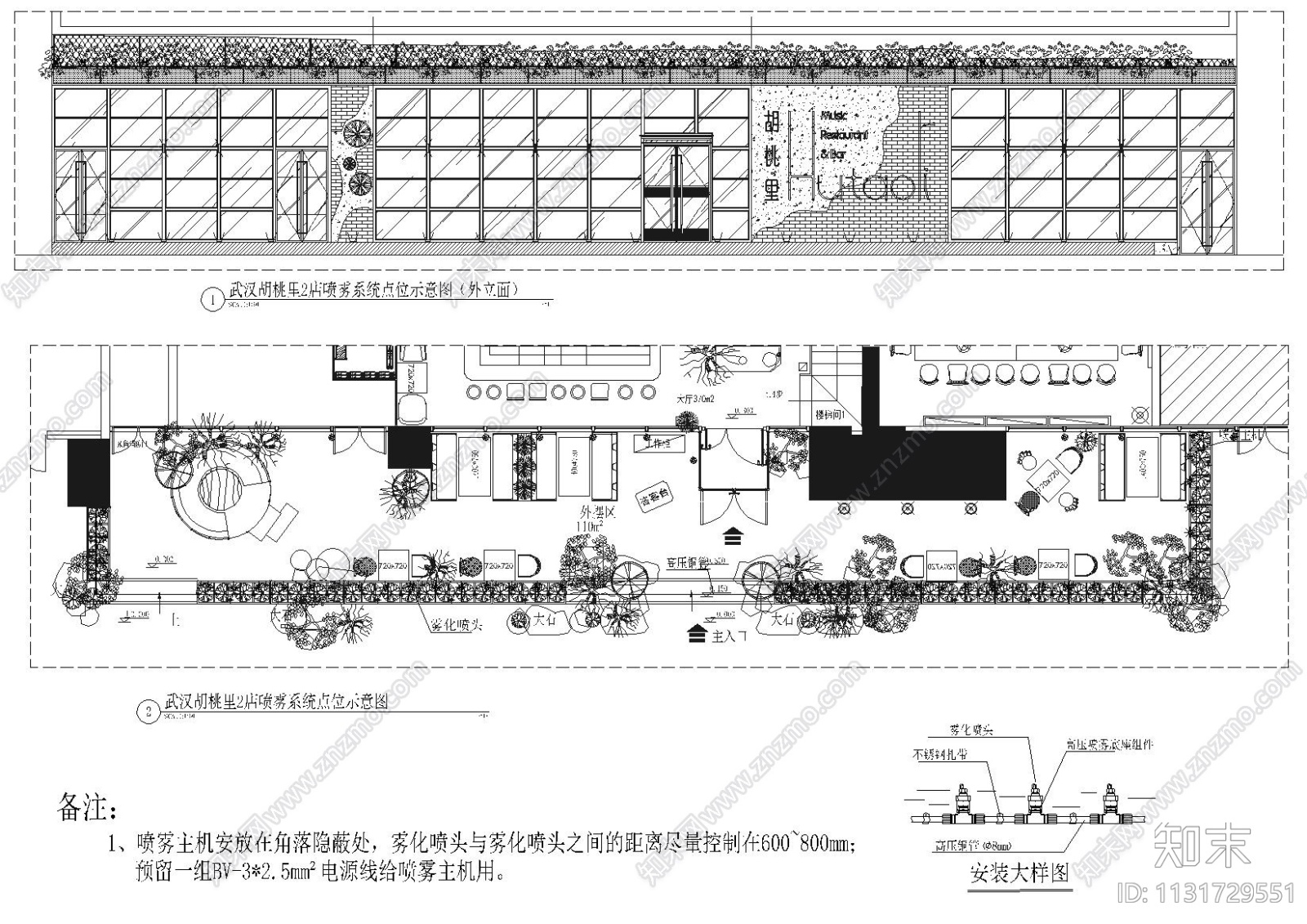 湖北武汉胡桃里音乐餐厅室内装饰施工图cad施工图下载【ID:1131729551】