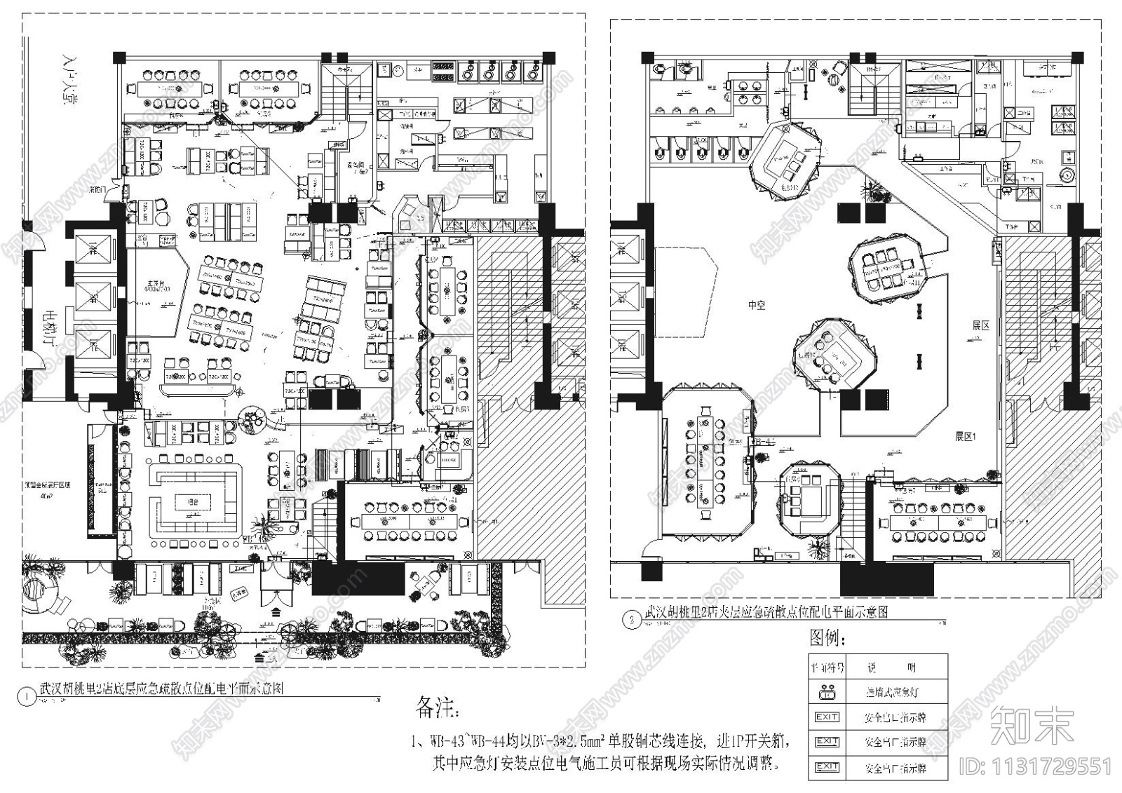 湖北武汉胡桃里音乐餐厅室内装饰施工图cad施工图下载【ID:1131729551】