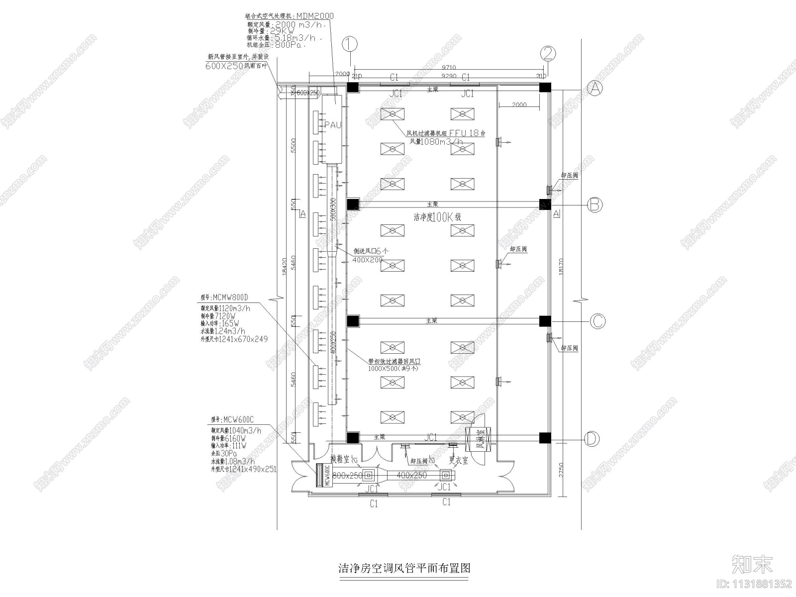 十万级洁净空调及装修工程设计施工图施工图下载【ID:1131881352】