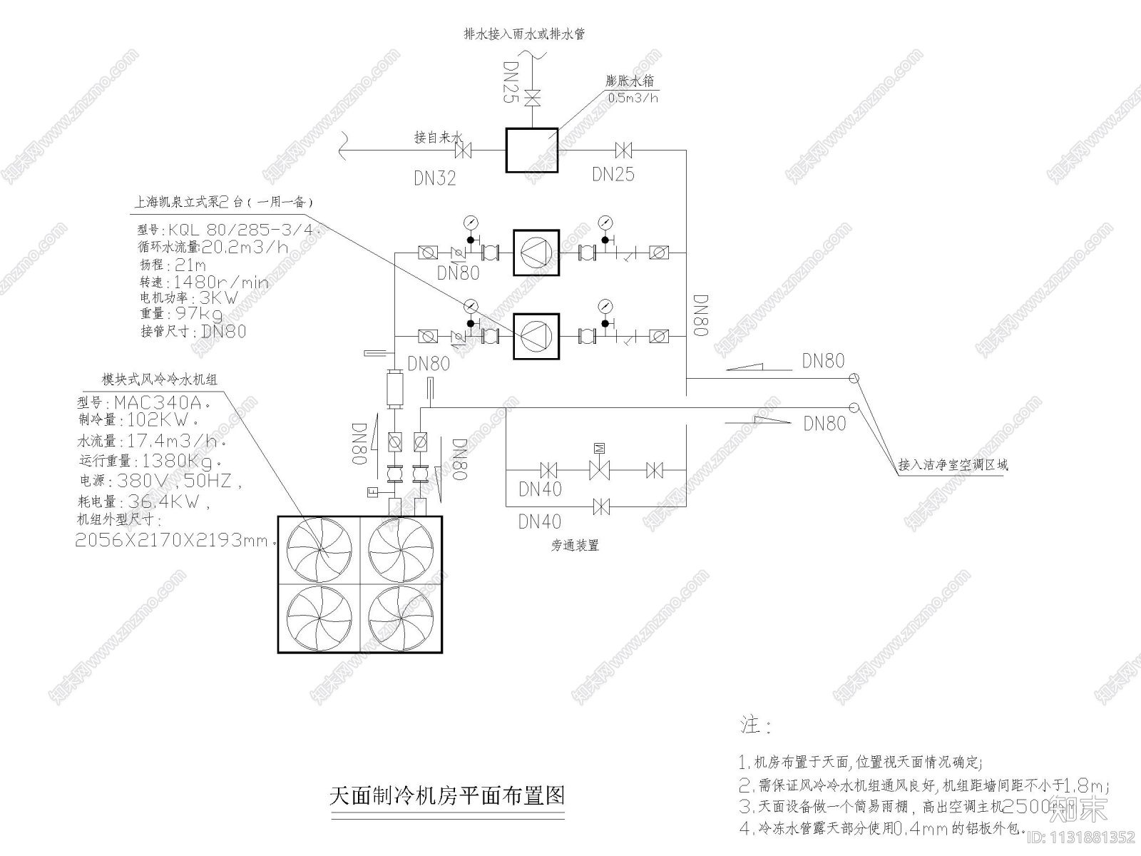 十万级洁净空调及装修工程设计施工图施工图下载【ID:1131881352】