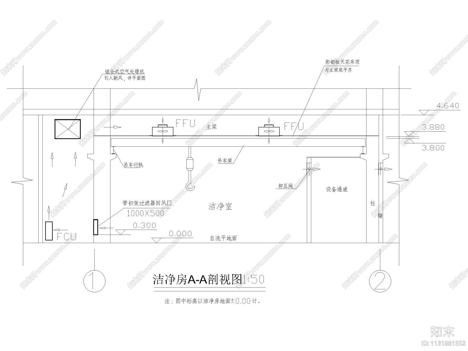 十万级洁净空调及装修工程设计施工图施工图下载【ID:1131881352】