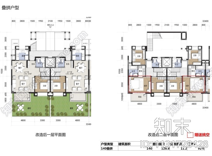 广西南宁联排/叠拼多层别墅项目概念设计施工图下载【ID:1131728428】