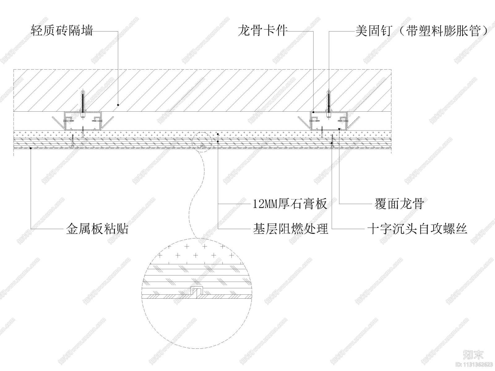 墙面,吊顶,地坪,门表,卫浴节点大样详图图集施工图下载【ID:1131362623】