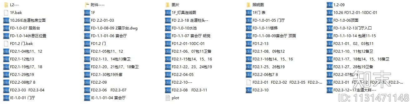 安徽芜湖知名地产酒店餐饮区--整套施工图纸（含85张CAD图纸）cad施工图下载【ID:1131471148】
