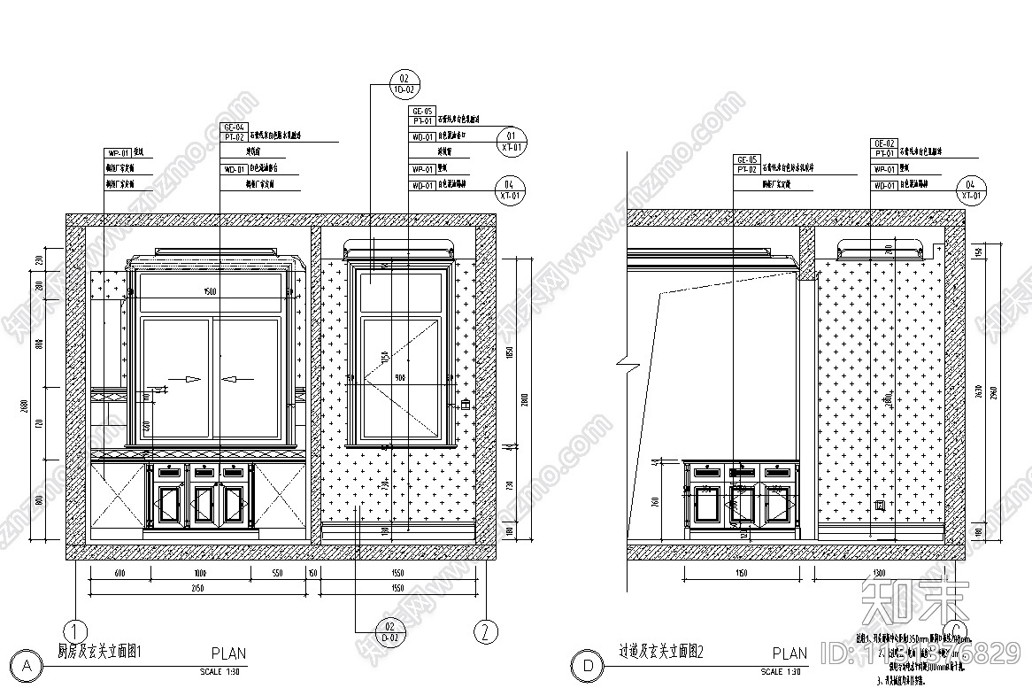 四川联排别墅样板间效果图+施工图CAD施工图下载【ID:1131376829】