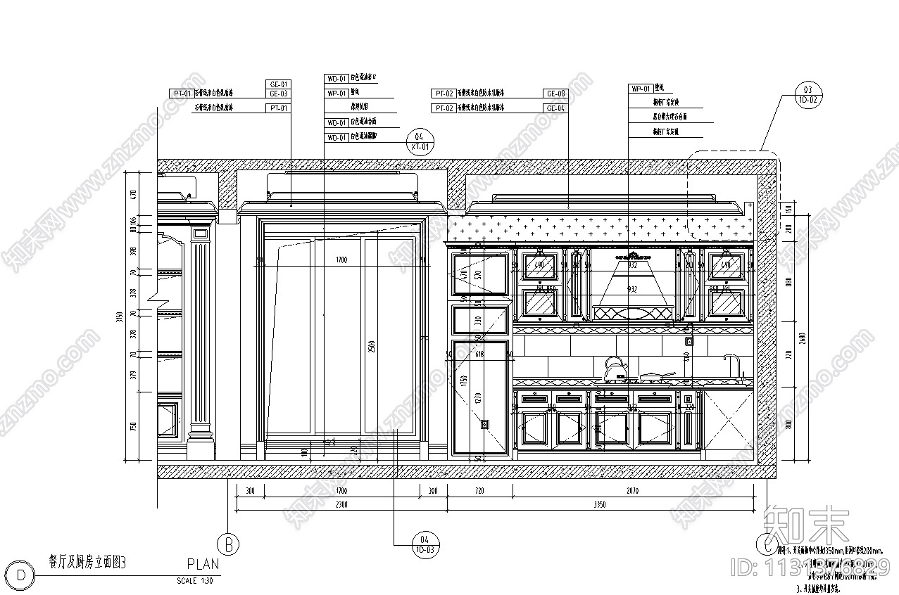 四川联排别墅样板间效果图+施工图CAD施工图下载【ID:1131376829】