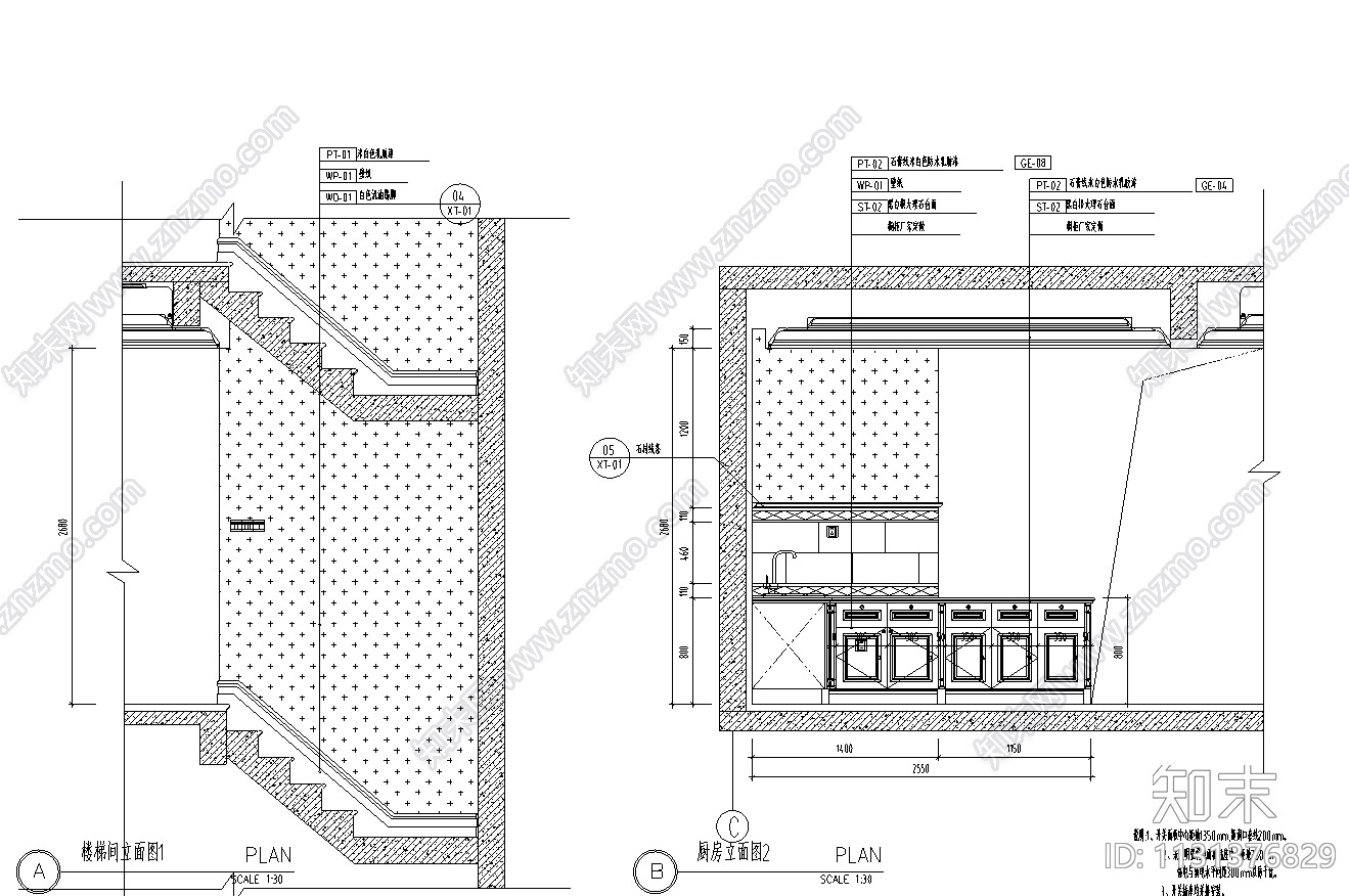 四川联排别墅样板间效果图+施工图CAD施工图下载【ID:1131376829】