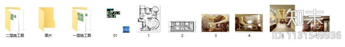 广东某中式别墅施工图及效果图施工图下载【ID:1131549936】