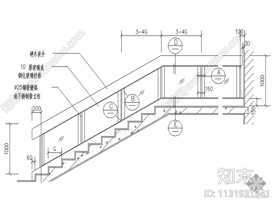 常用栏杆扶手做法cad施工图下载【ID:1131931941】