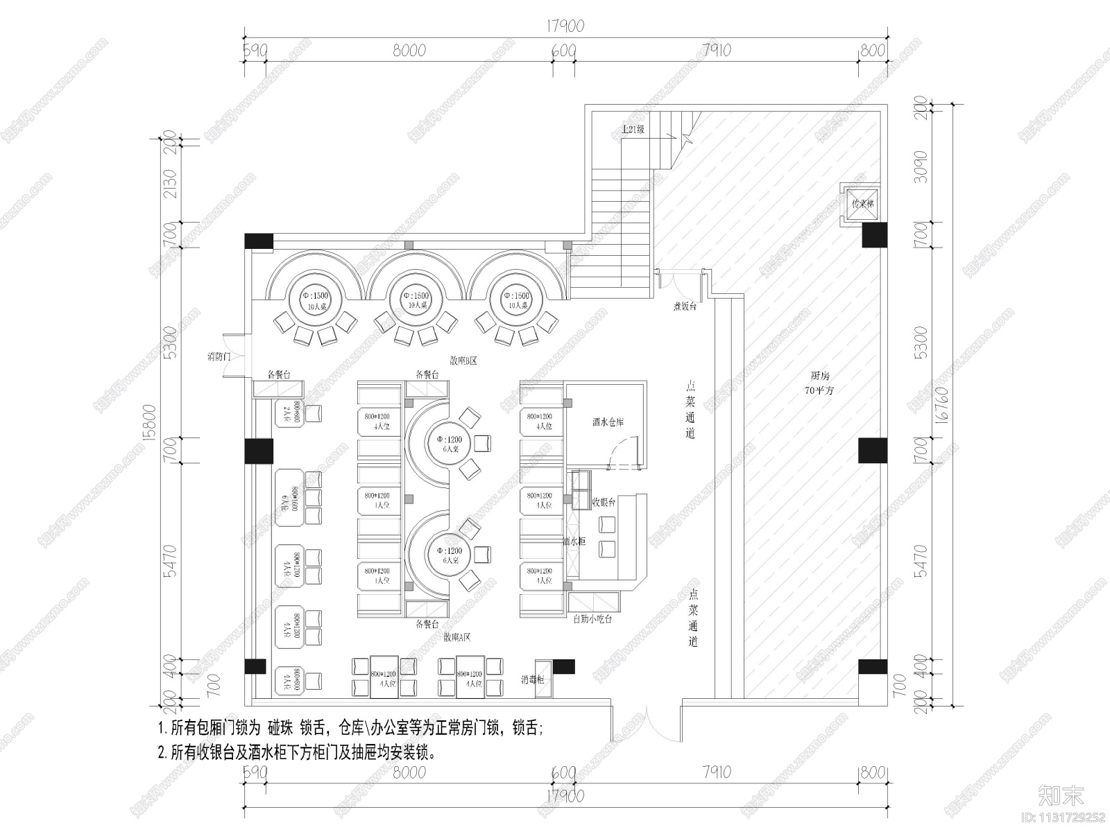 安徽合肥600㎡中餐厅室内装修设计施工图cad施工图下载【ID:1131729252】